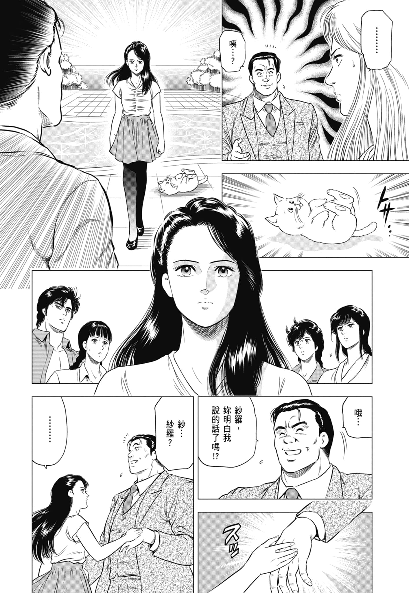 第 119 页