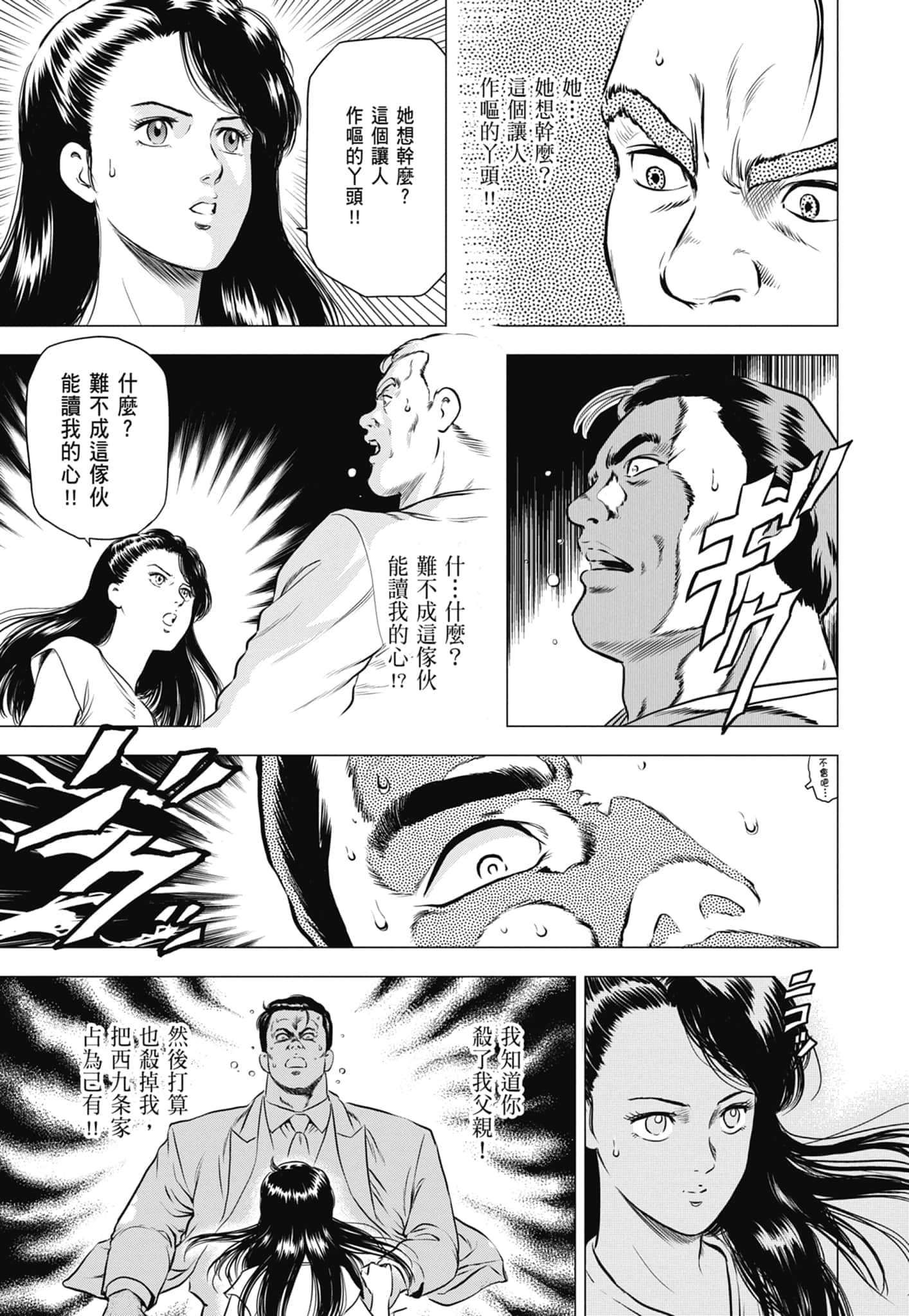 第 120 页