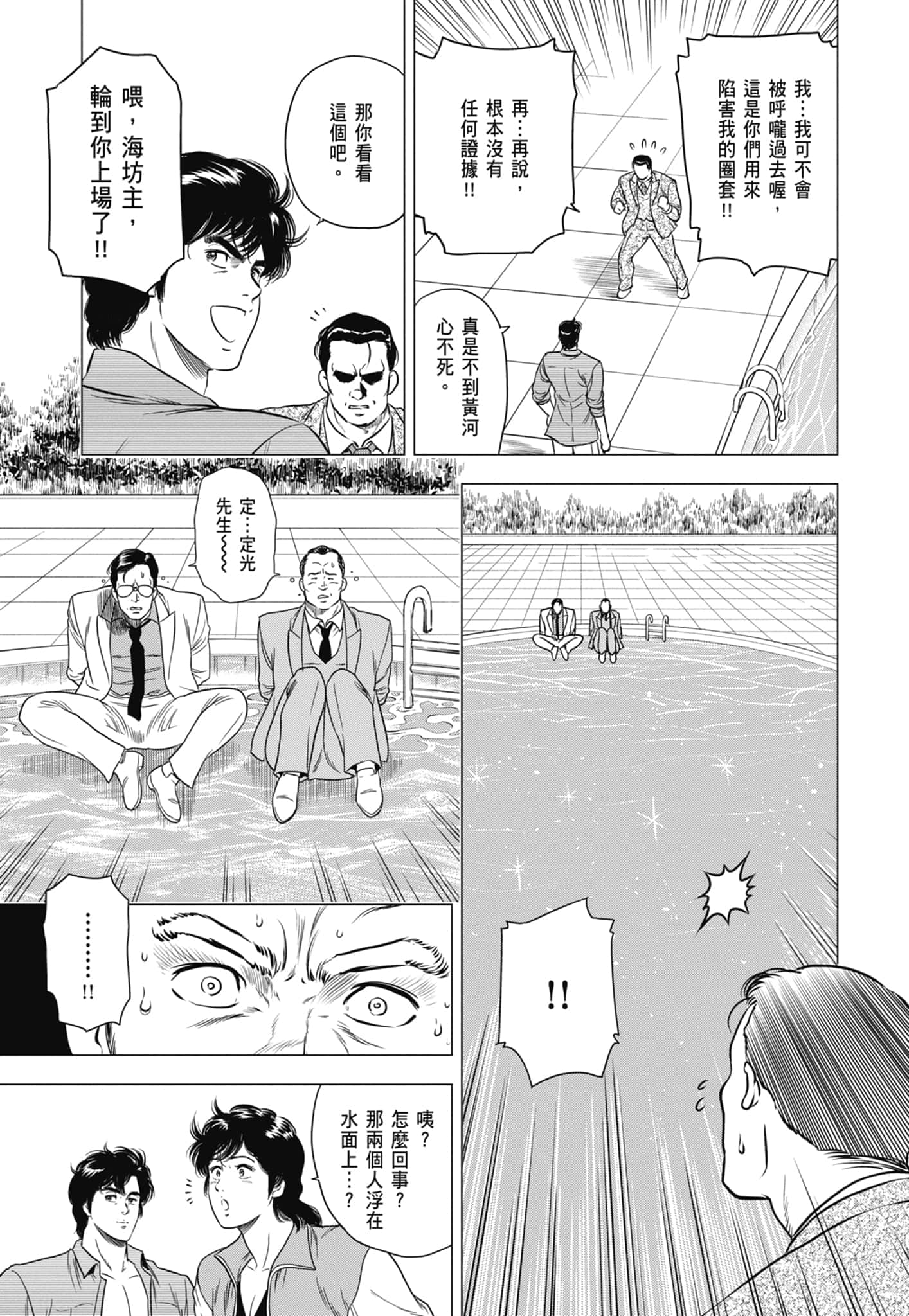 第 122 页