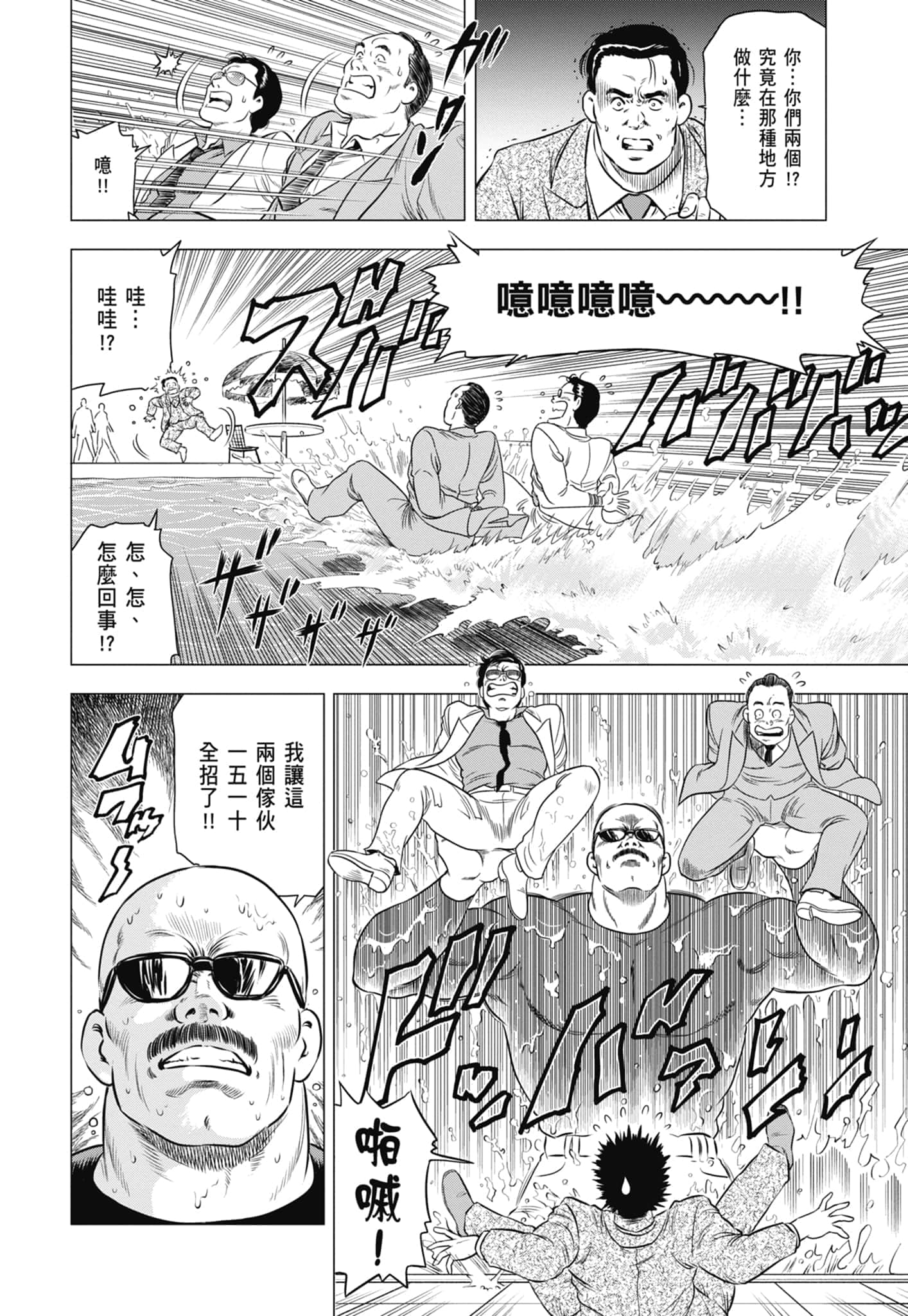 第 123 页