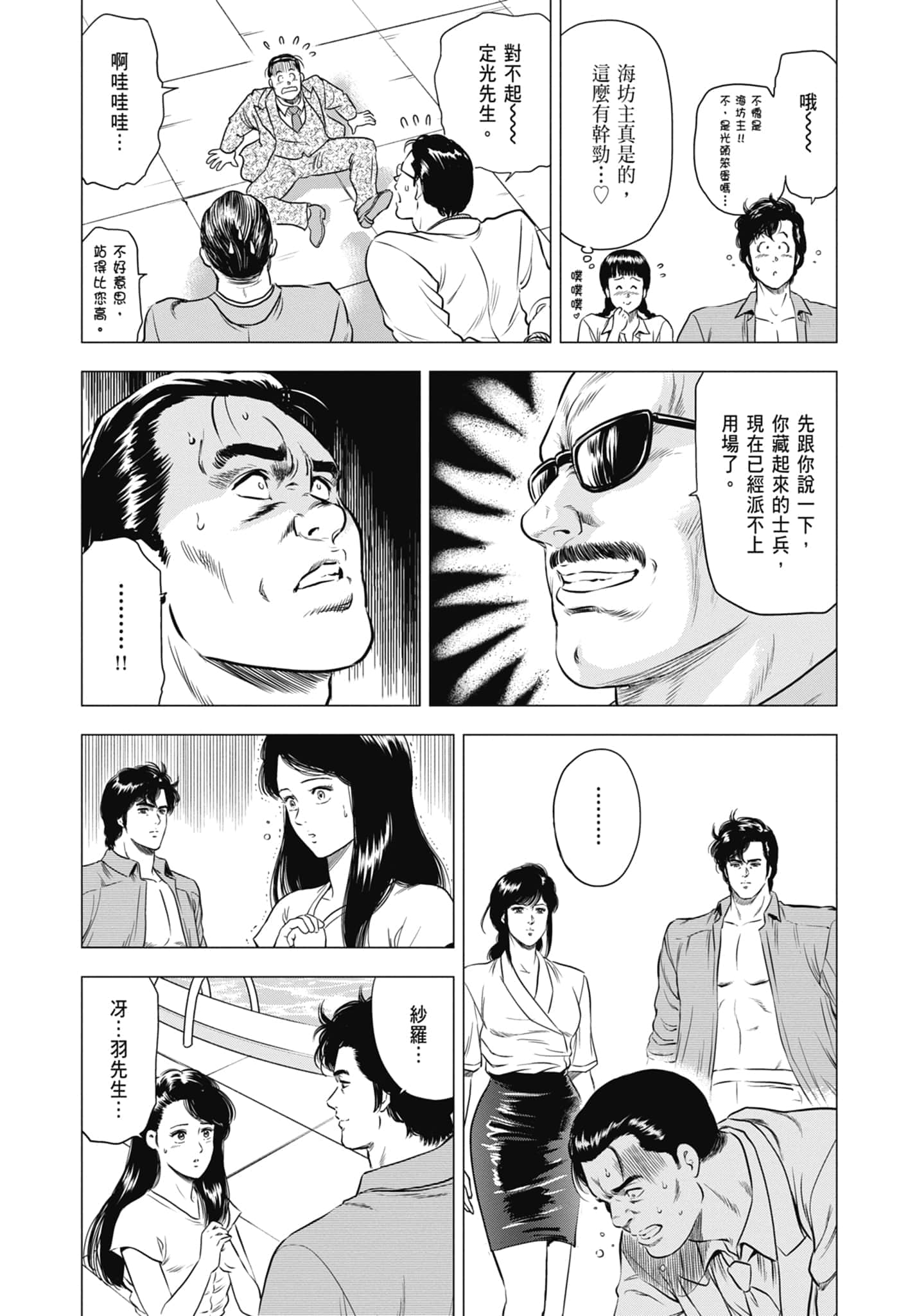 第 124 页