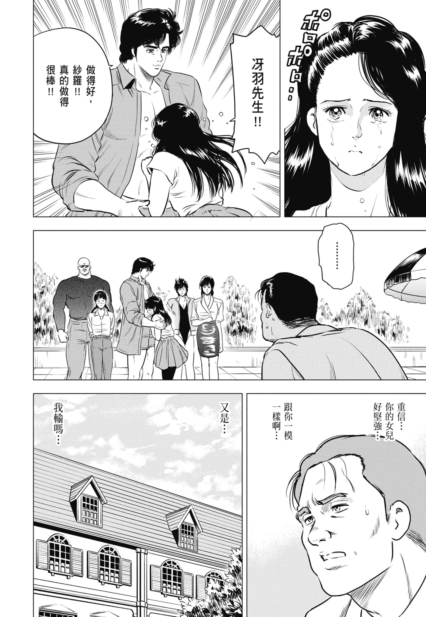 第 125 页