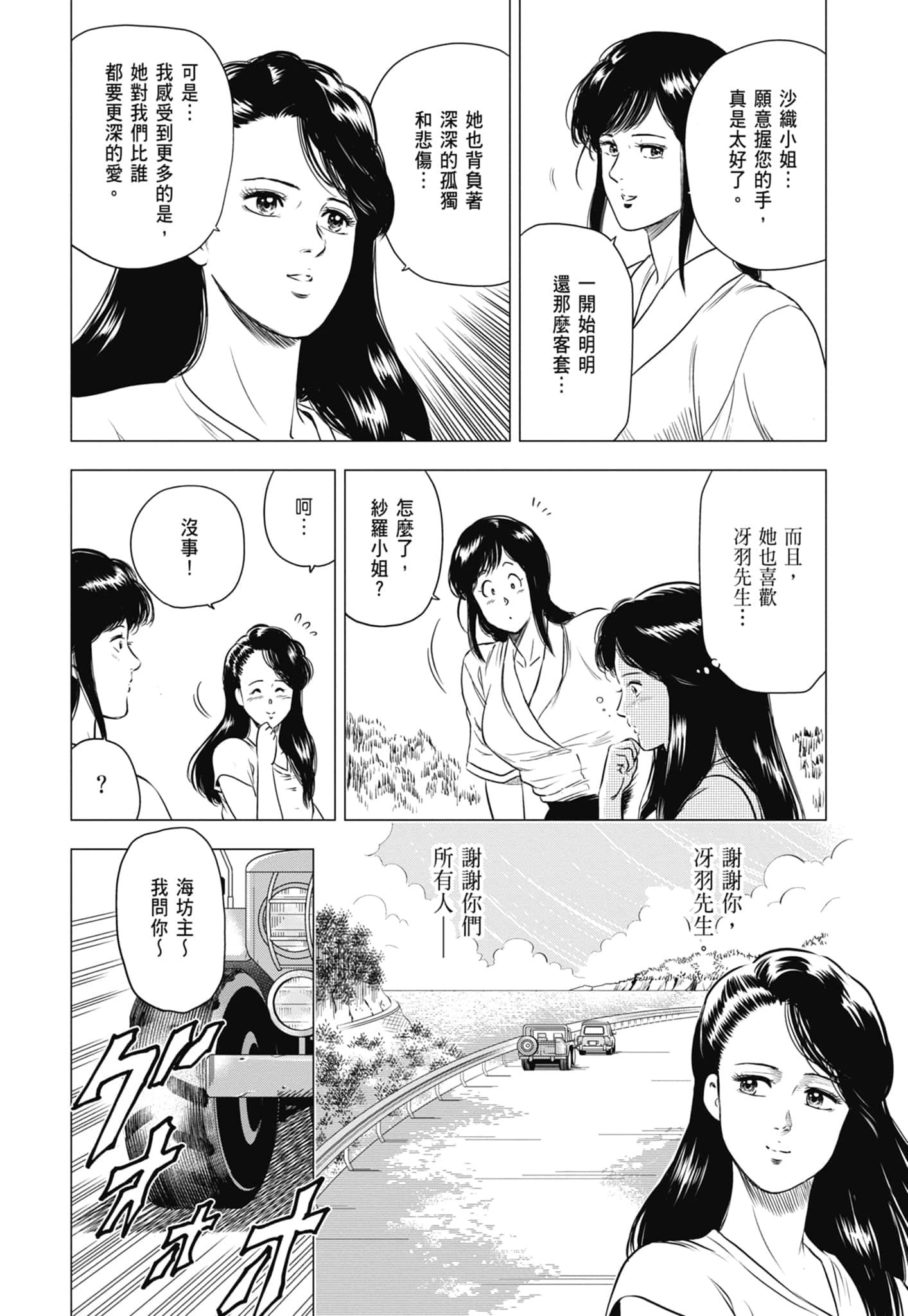 第 127 页