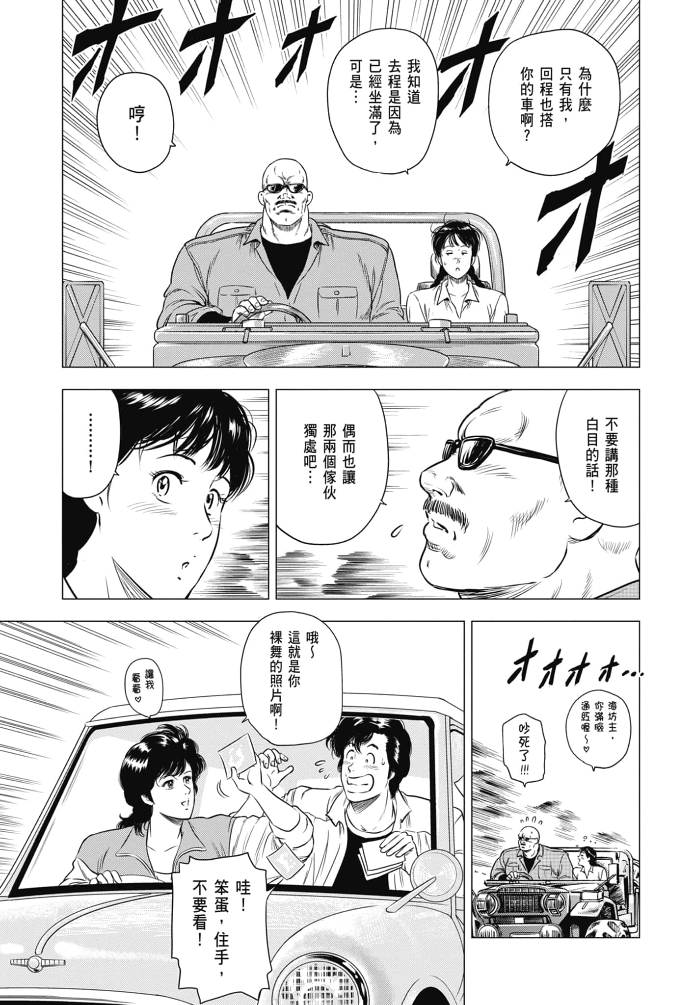 第 128 页