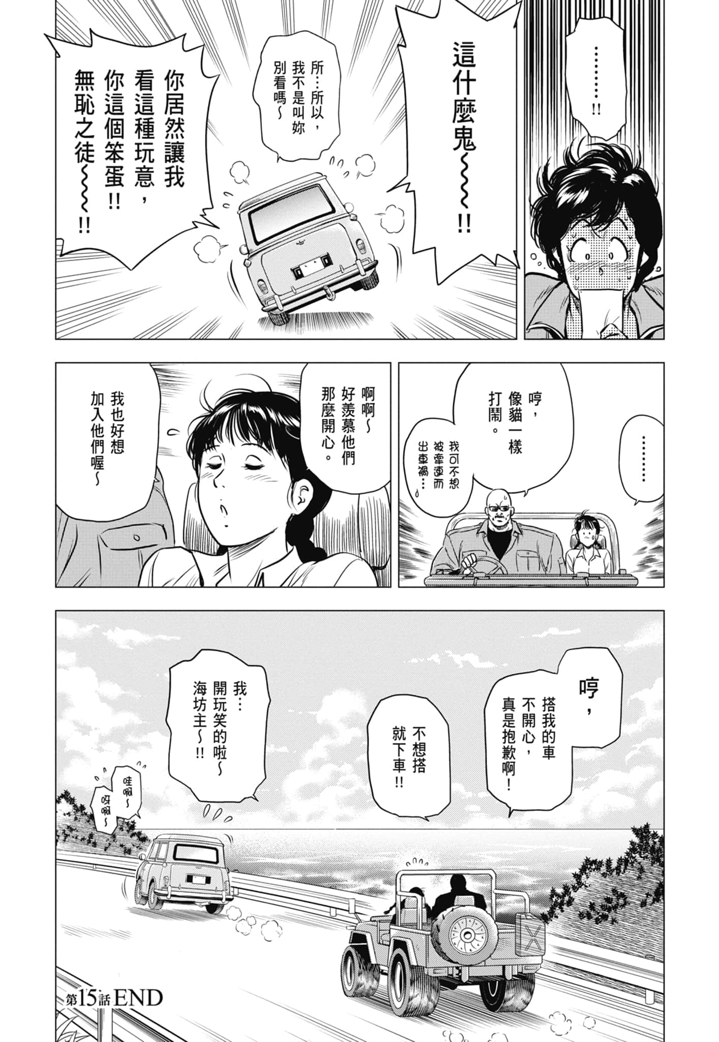 第 129 页