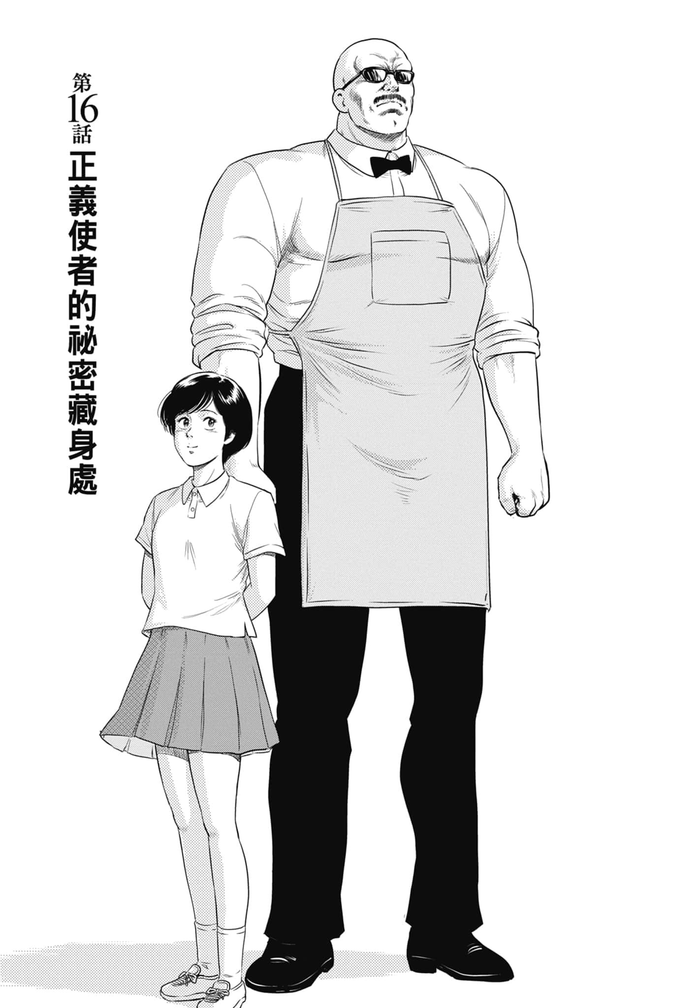 第 130 页