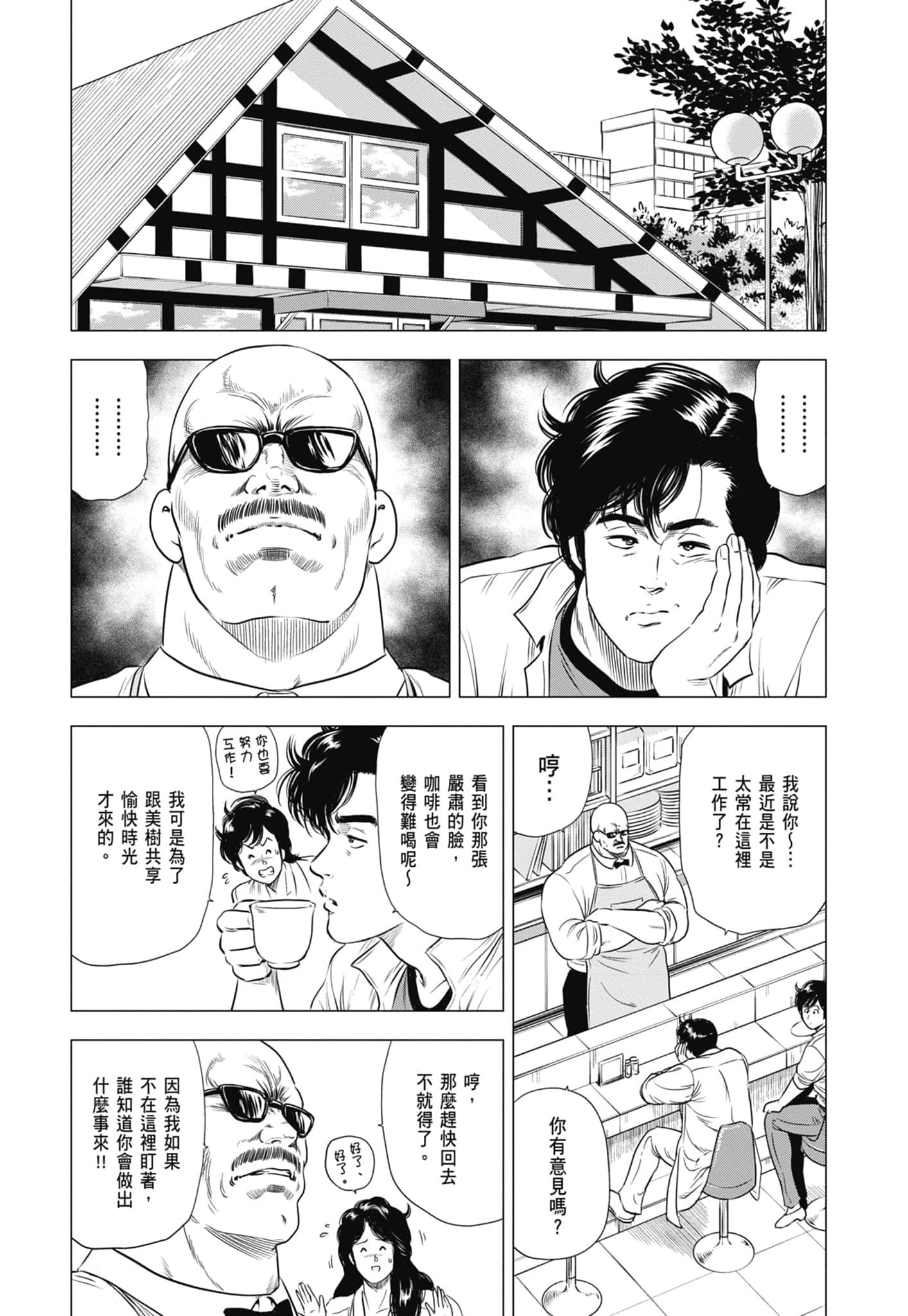 第 131 页