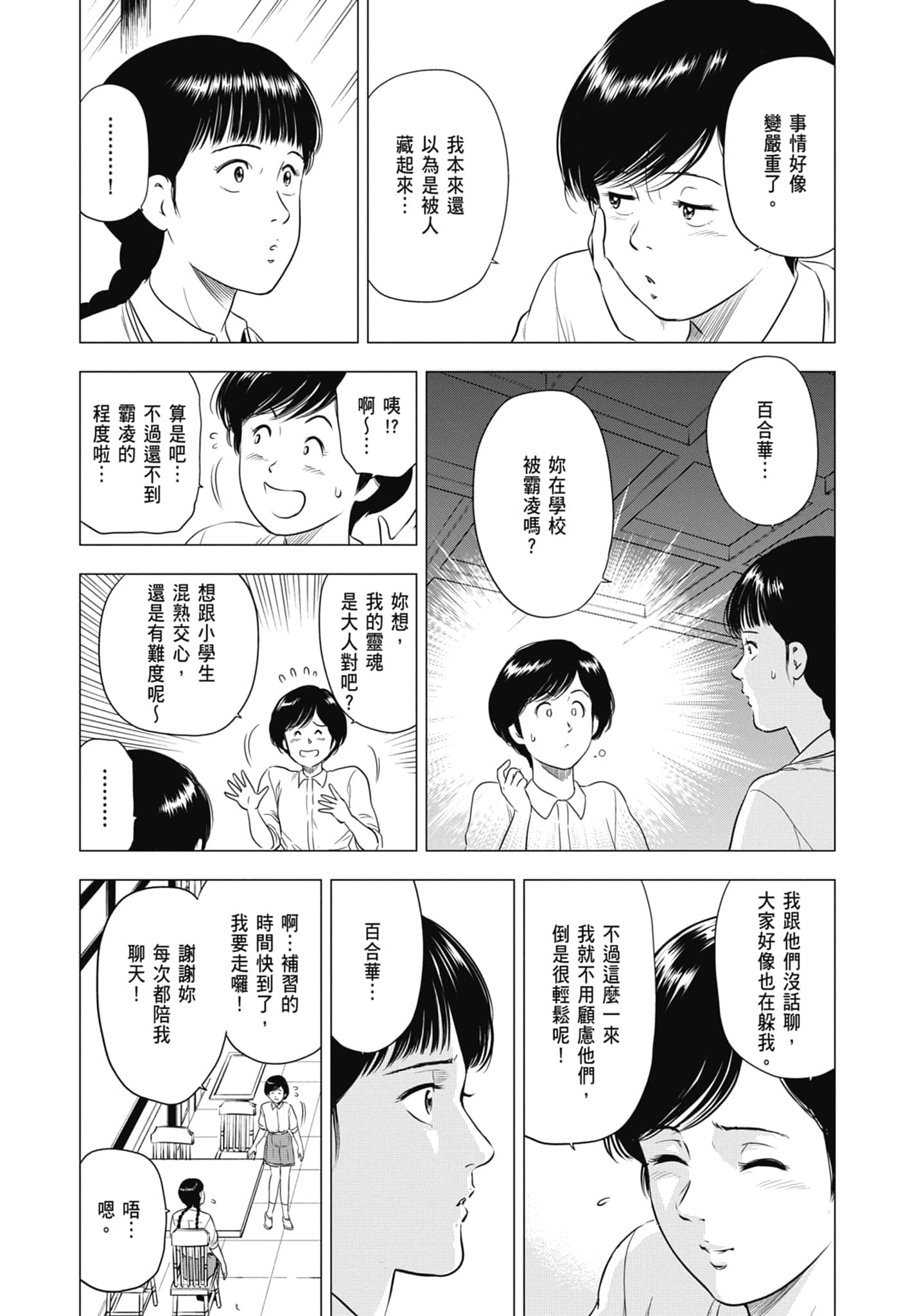 第 134 页