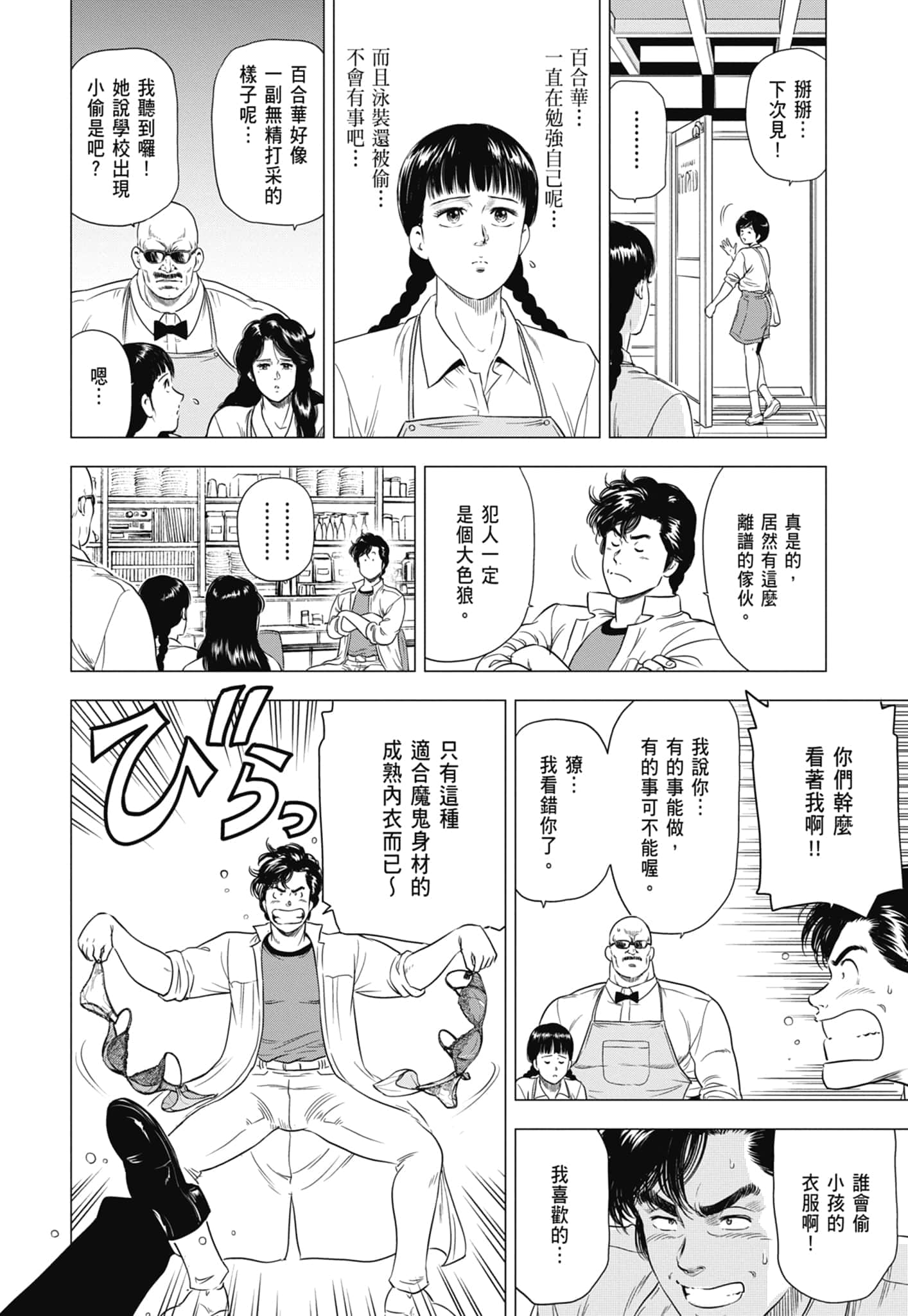 第 135 页