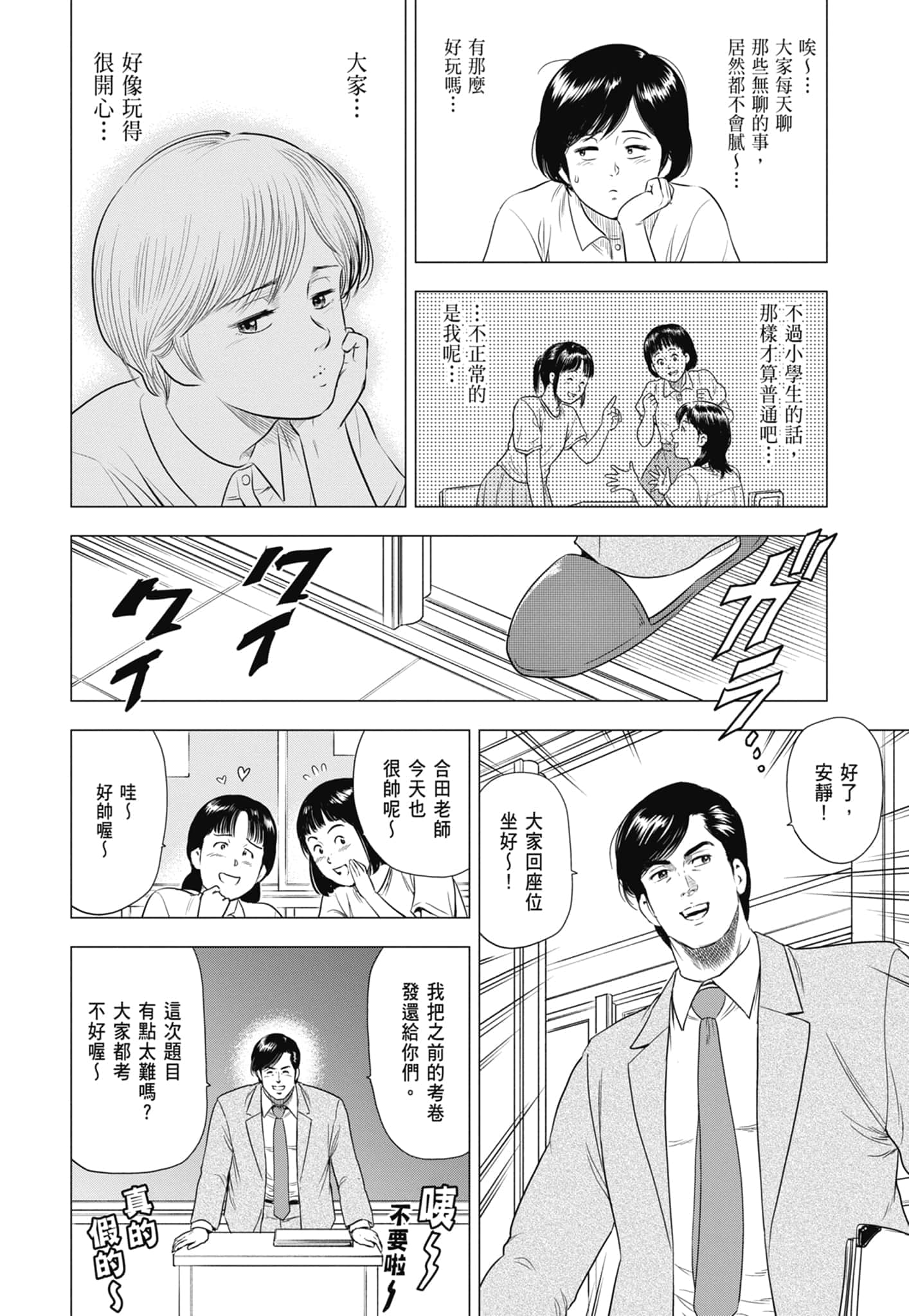 第 137 页