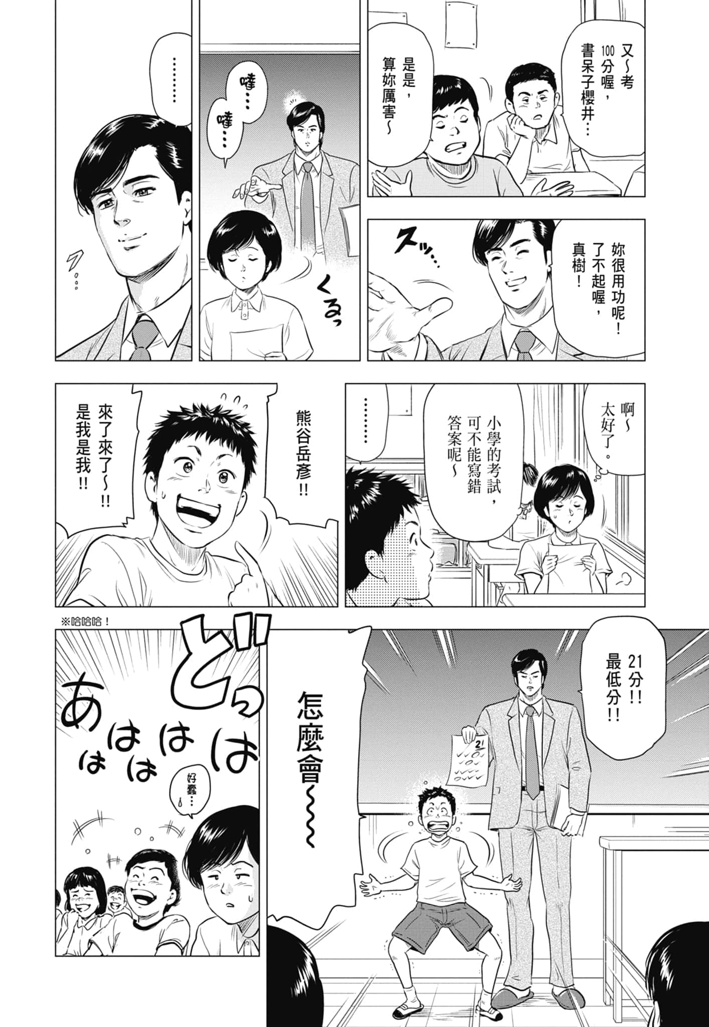 第 139 页