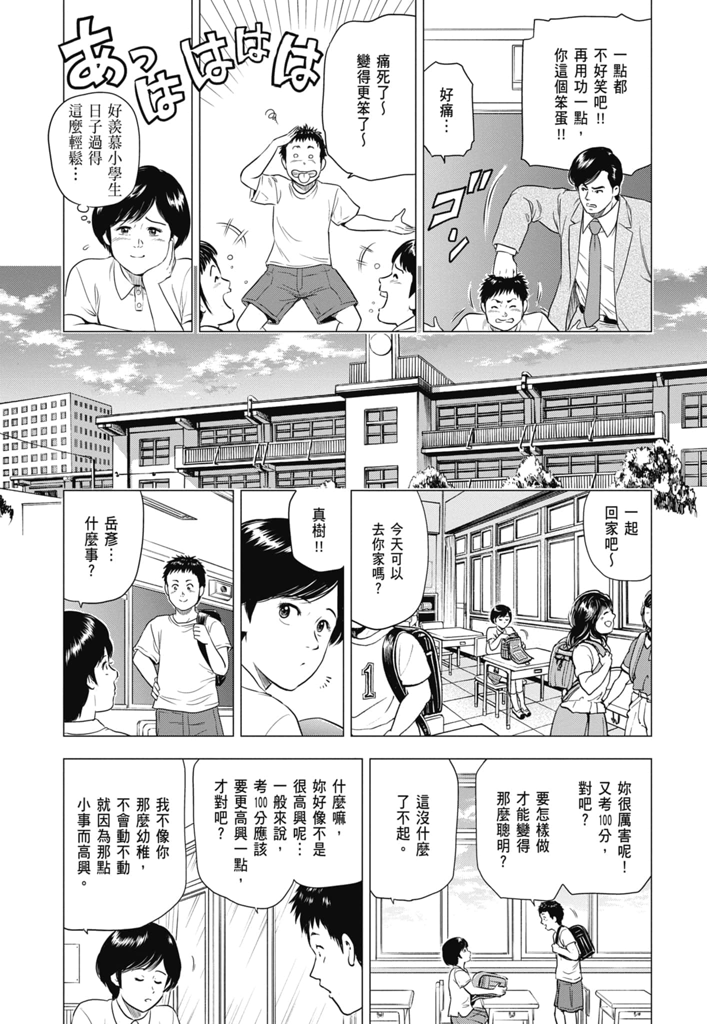 第 140 页