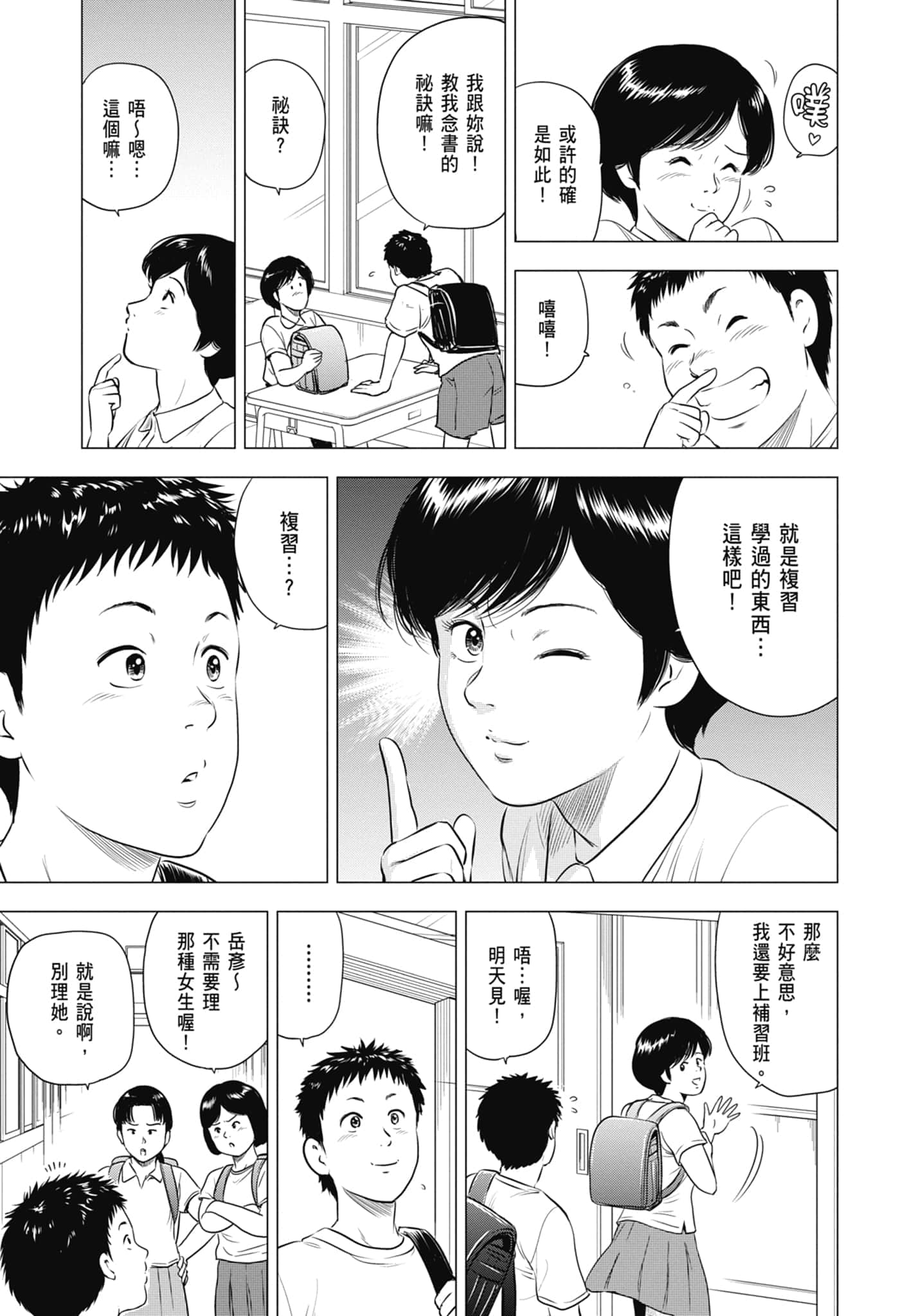 第 142 页