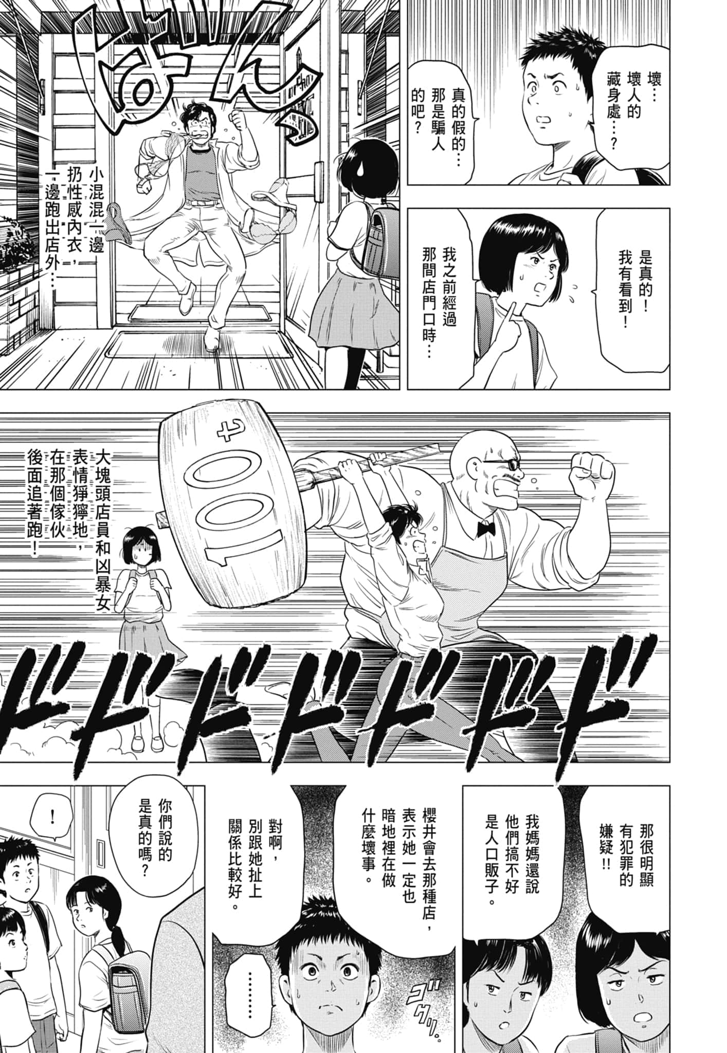 第 144 页