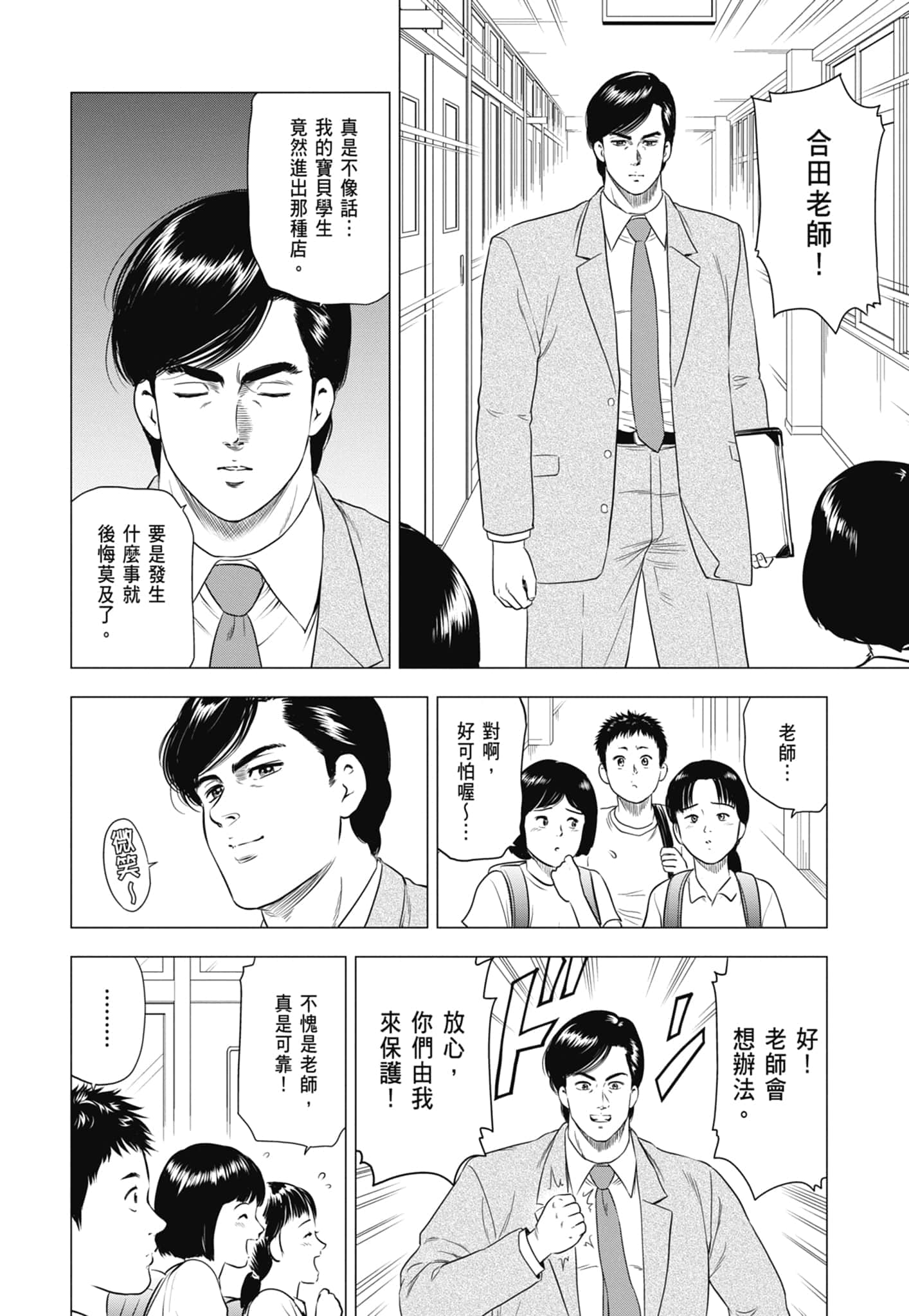 第 145 页