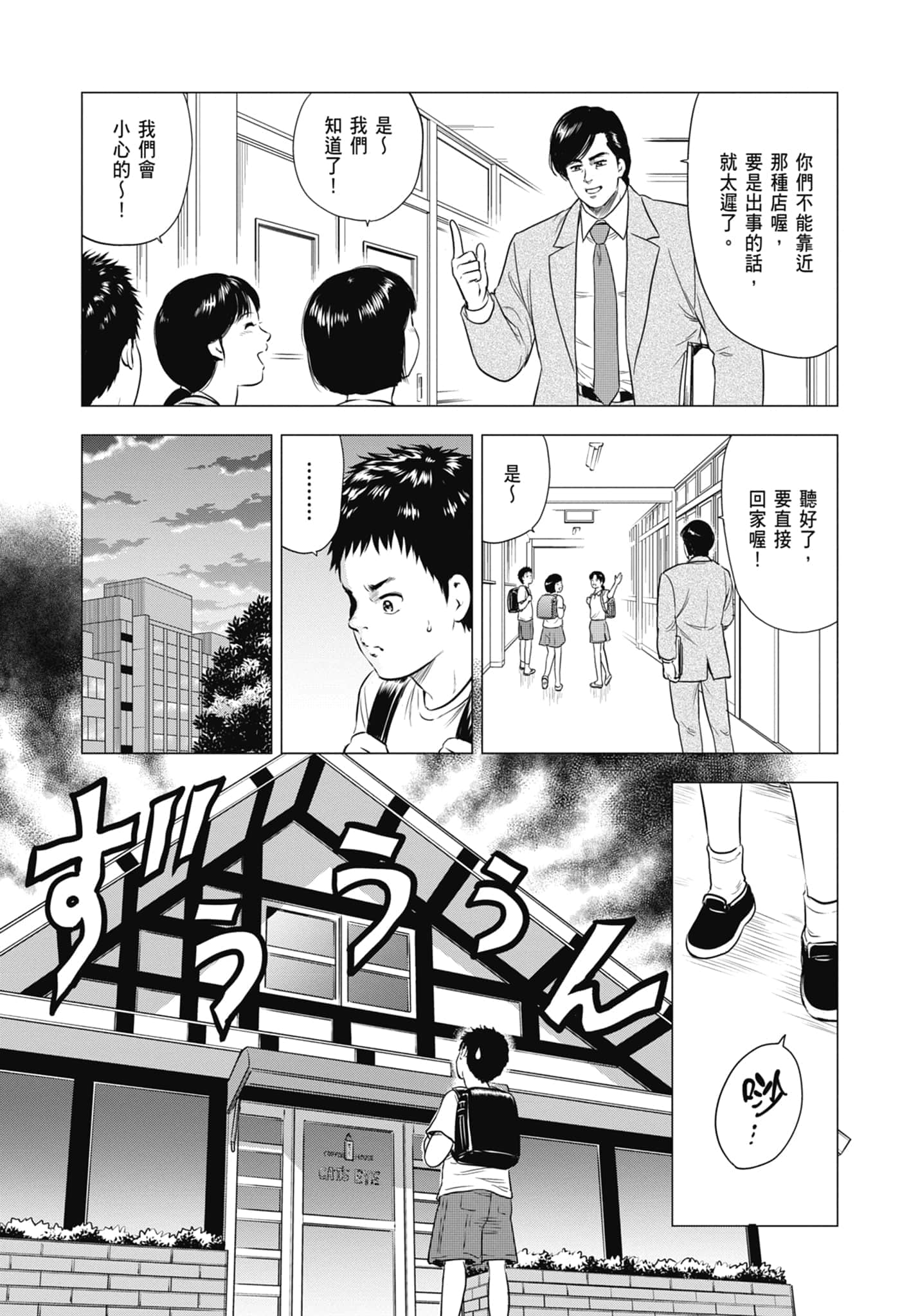 第 146 页