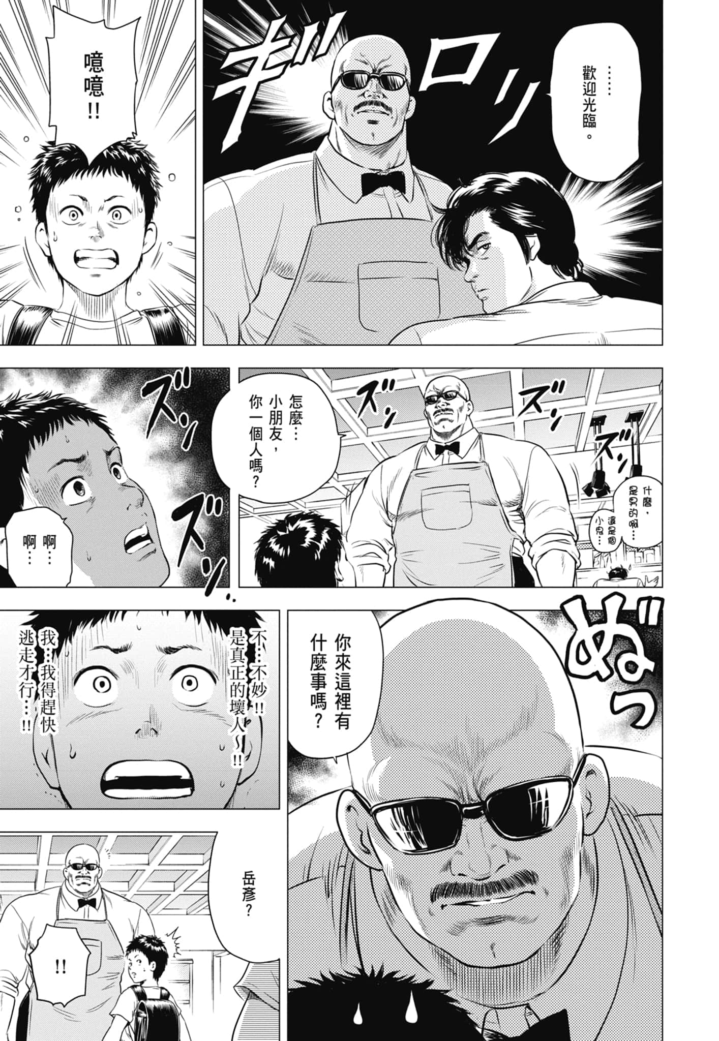 第 148 页