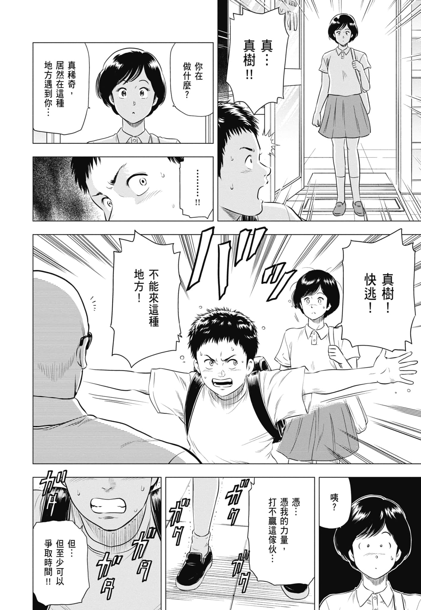 第 149 页