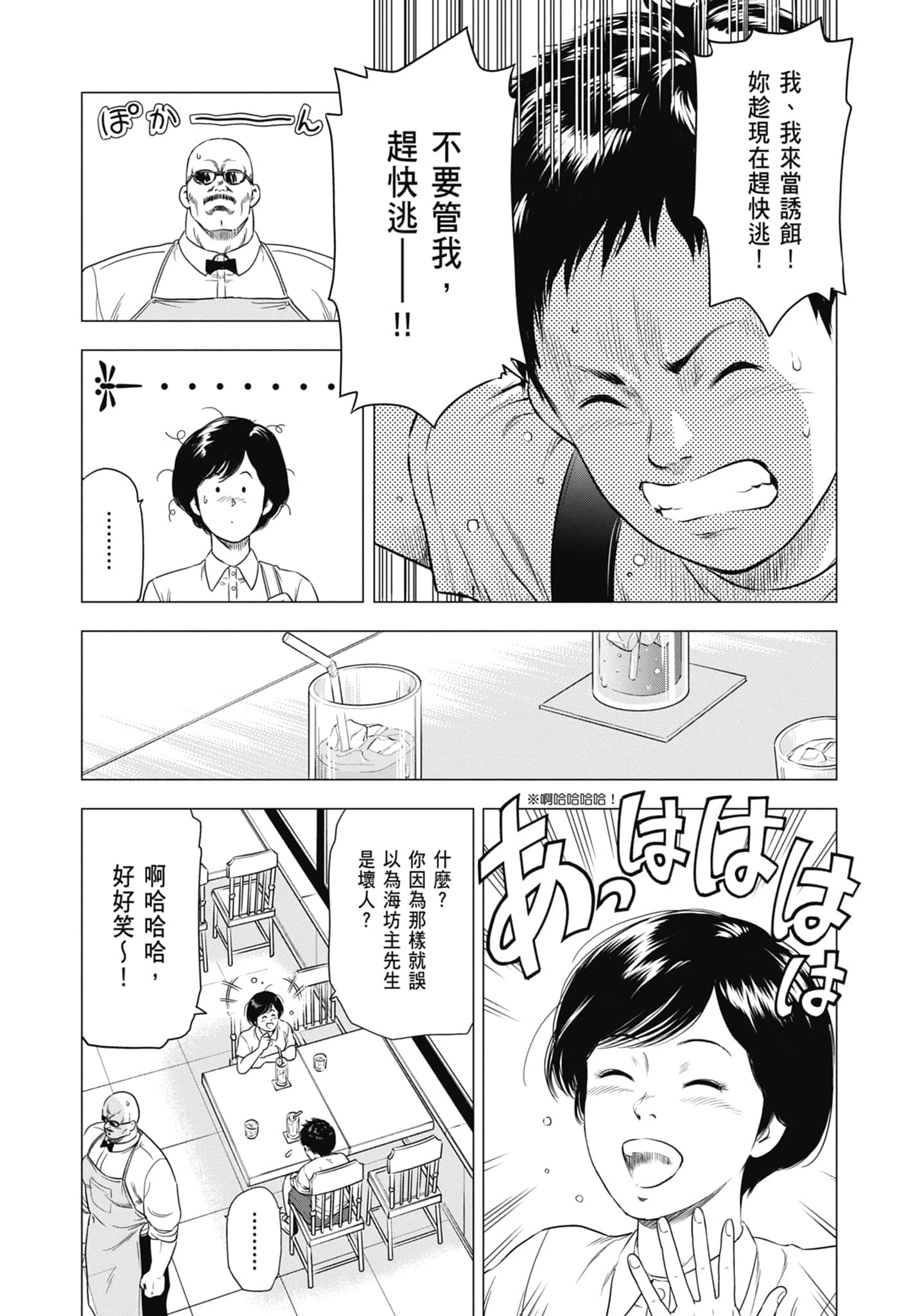 第 150 页