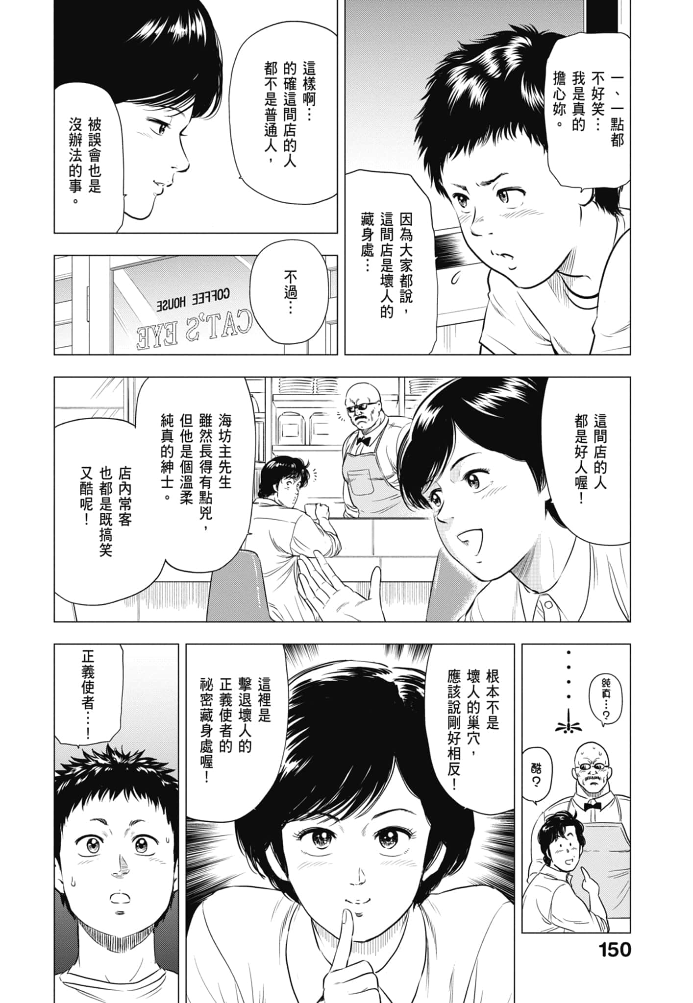 第 151 页