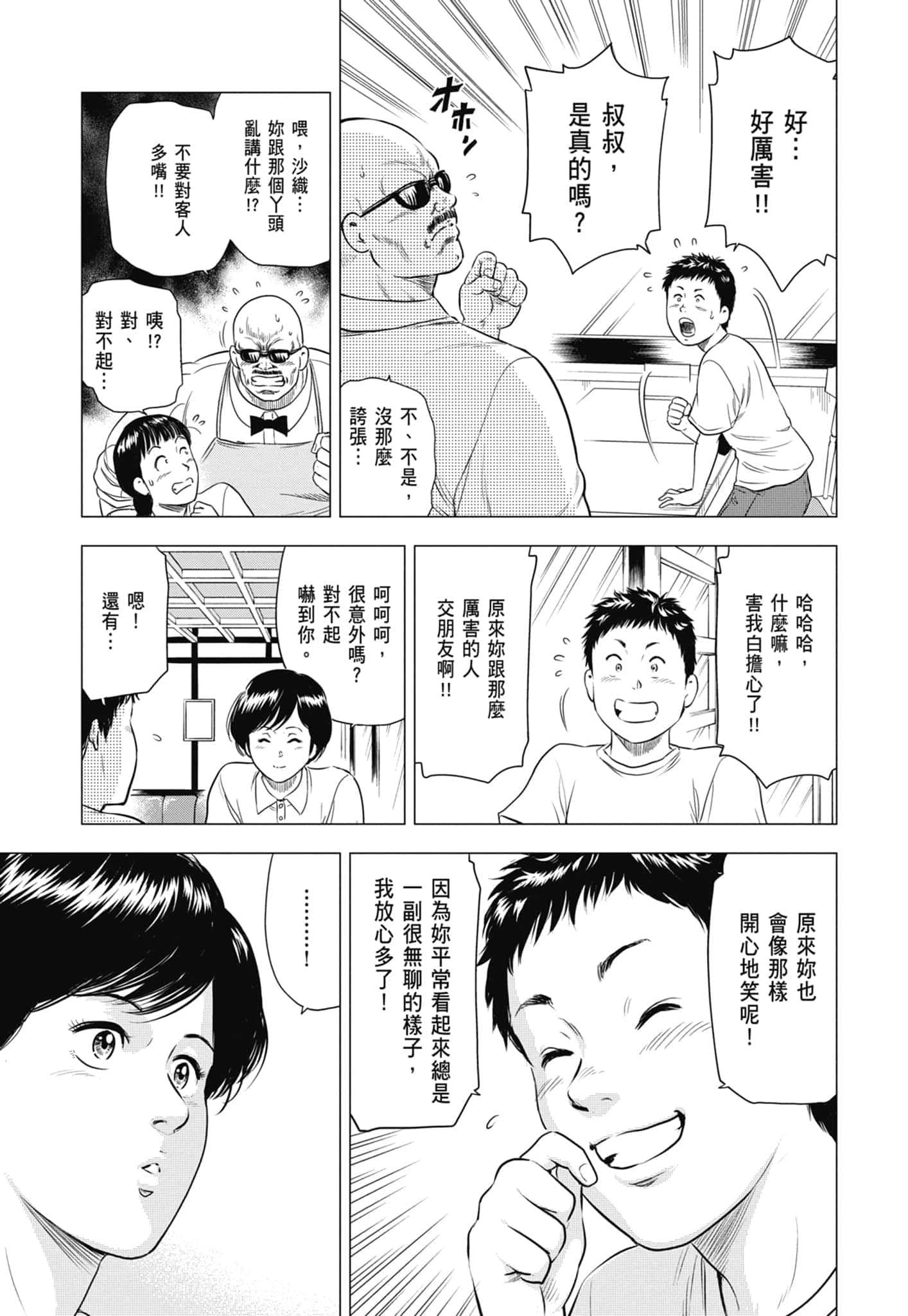 第 152 页