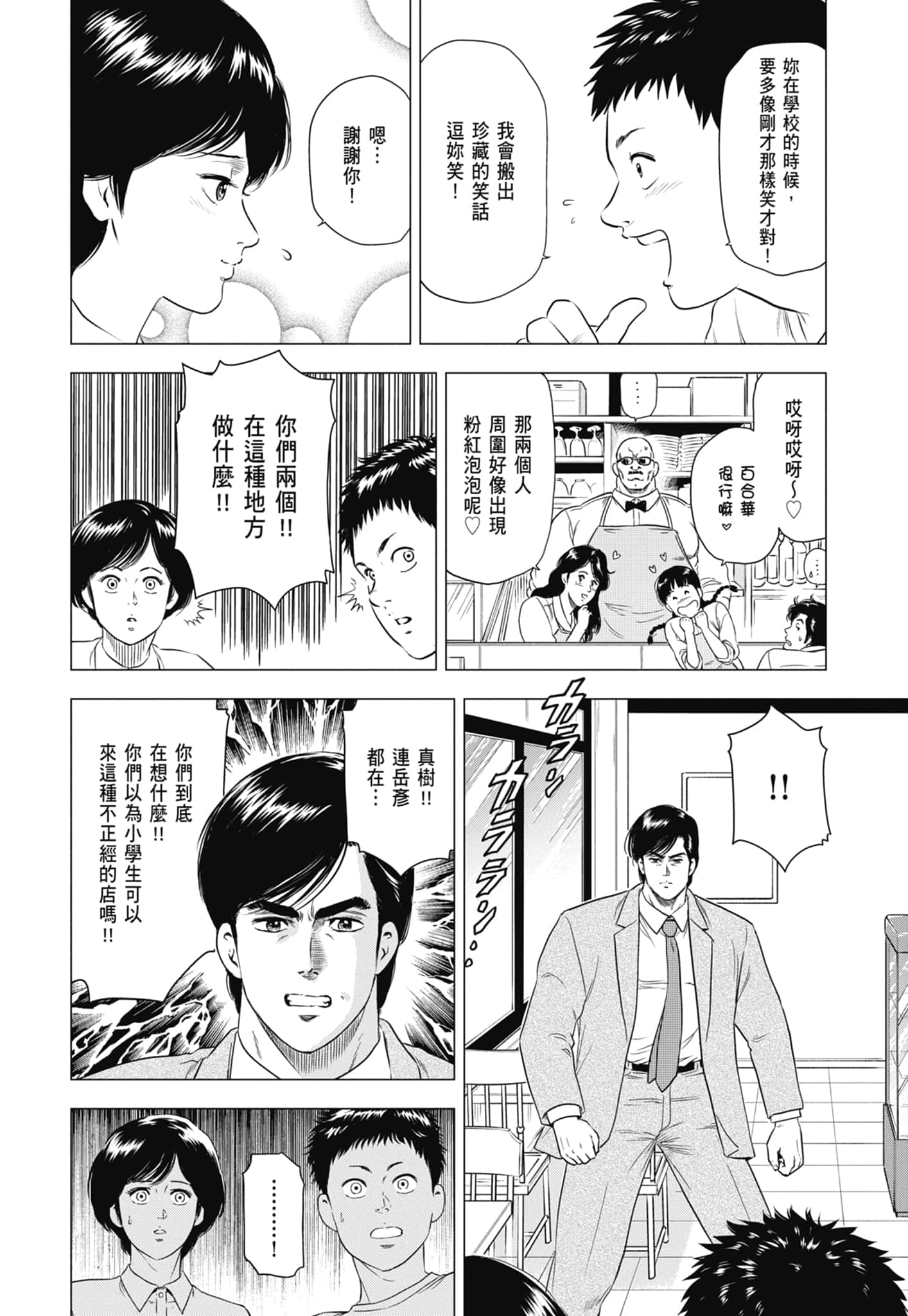 第 153 页