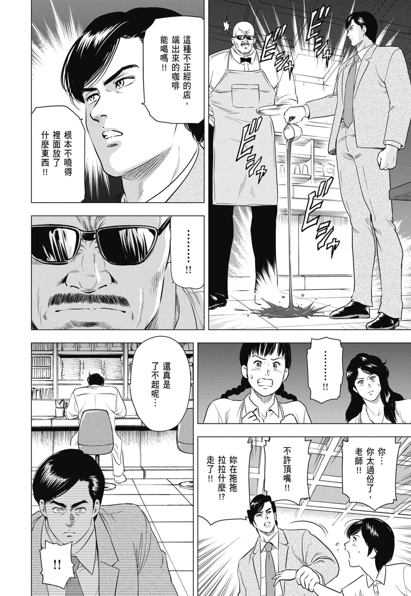 第 155 页