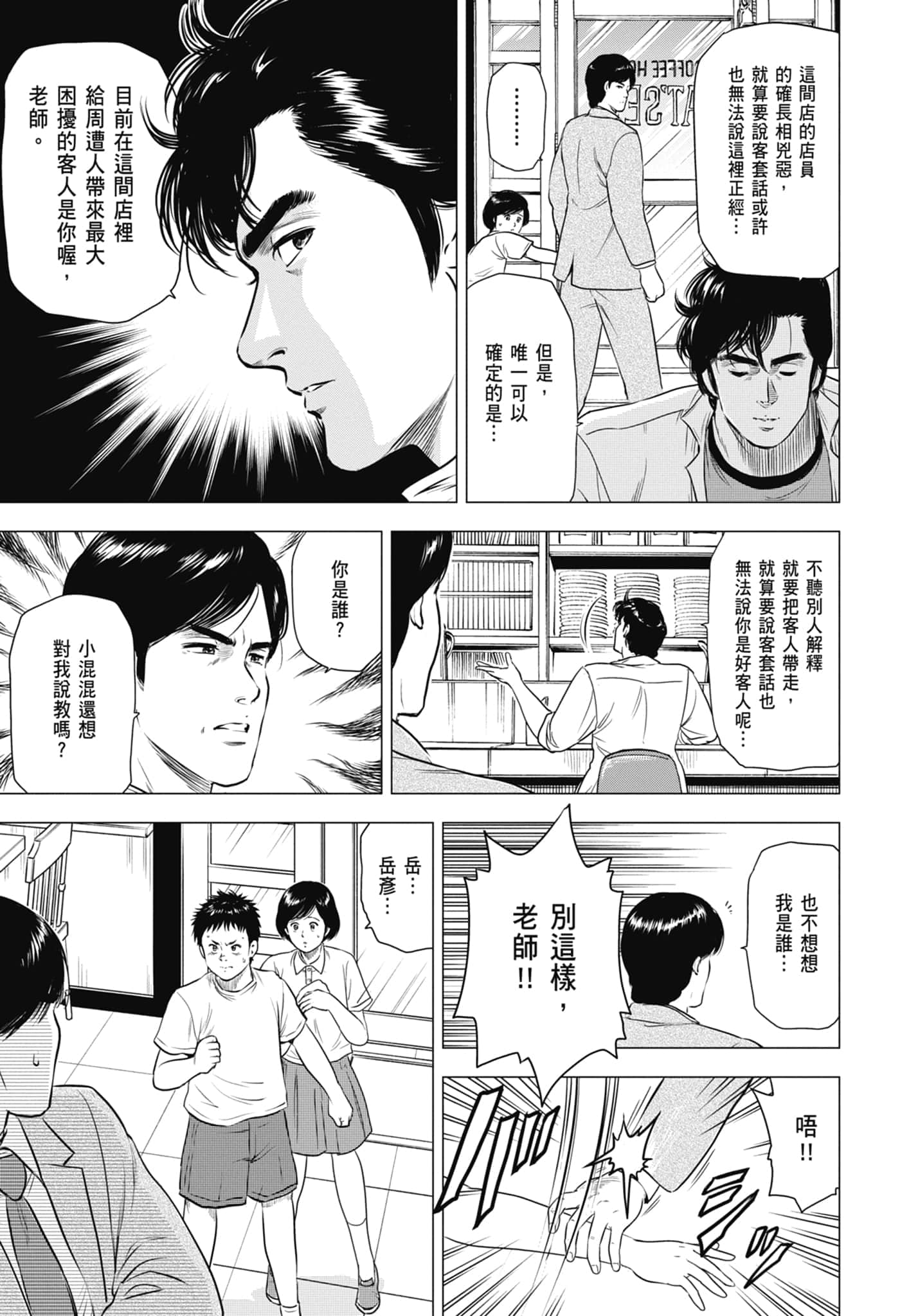 第 156 页