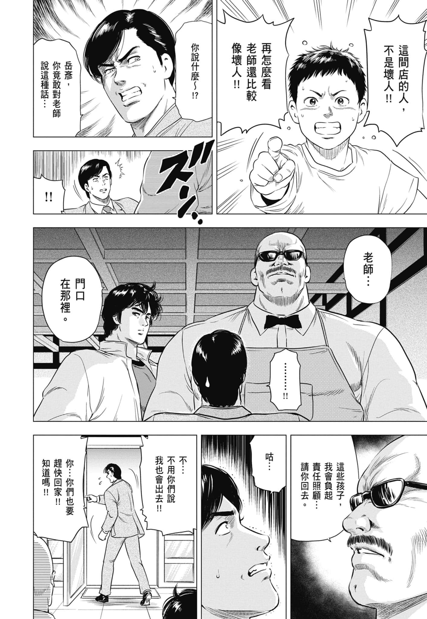 第 157 页