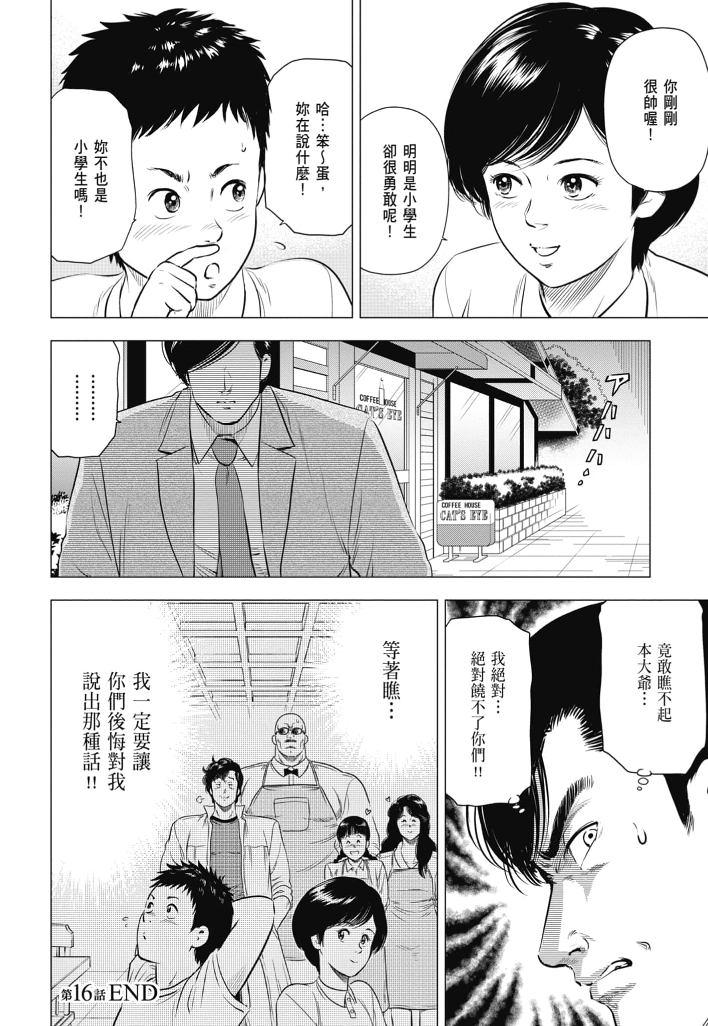 第 159 页
