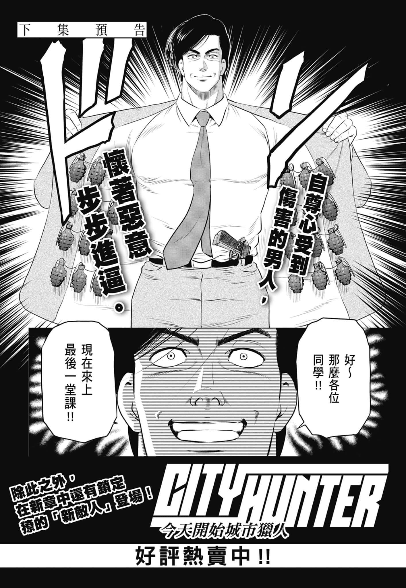 第 160 页