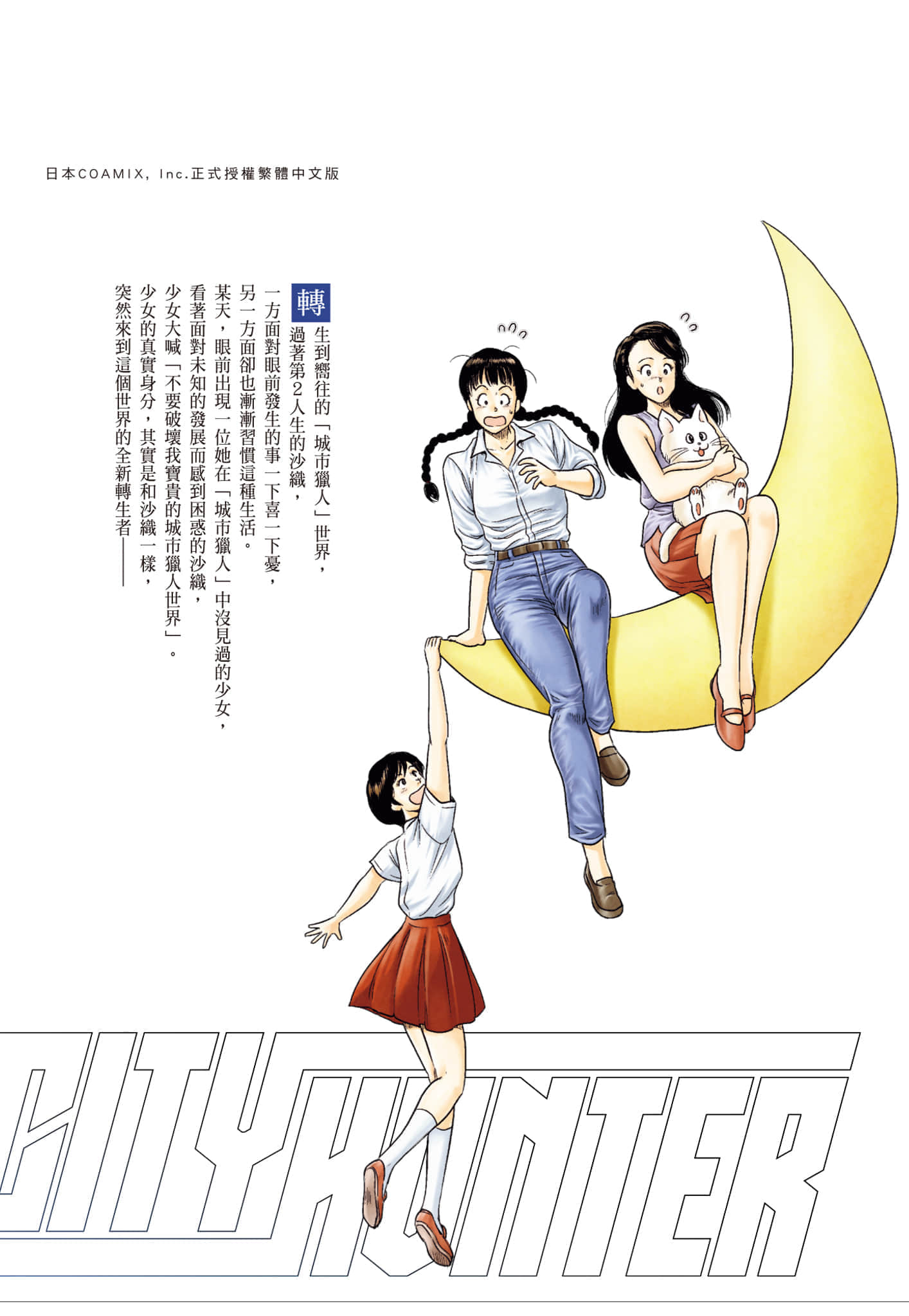 第 161 页