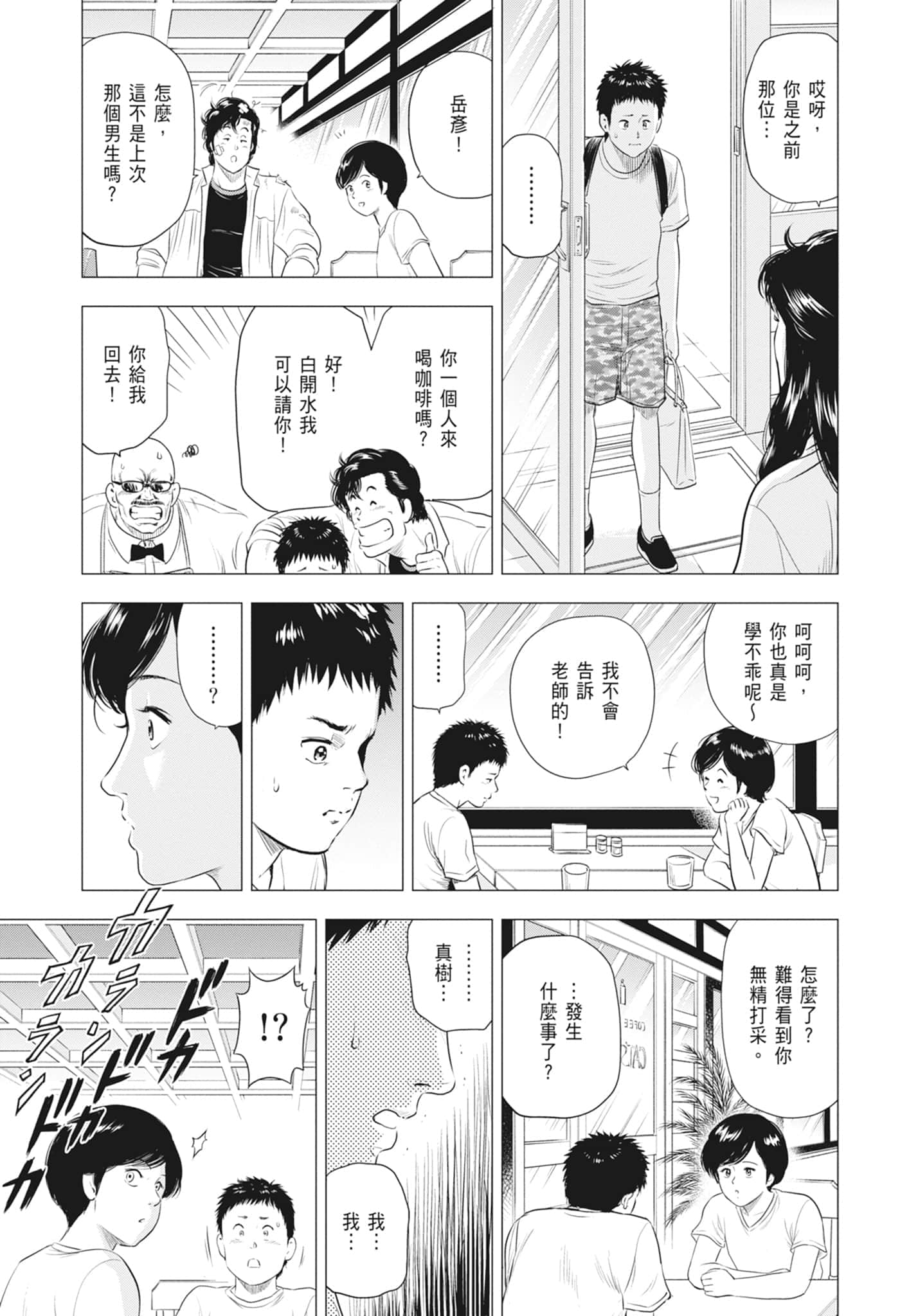 第 15 页
