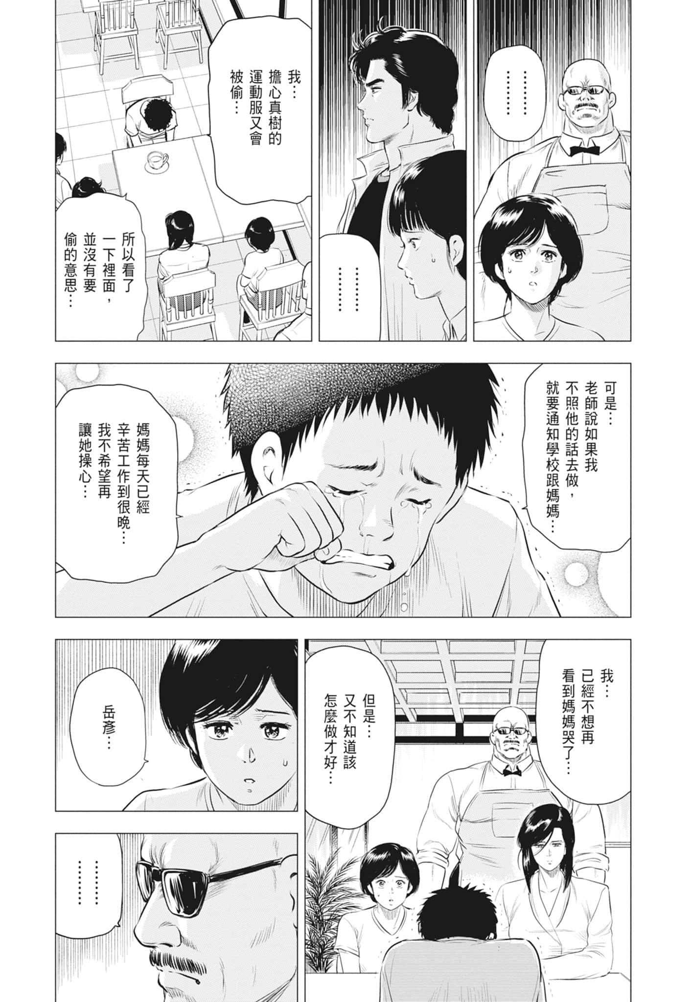 第 22 页