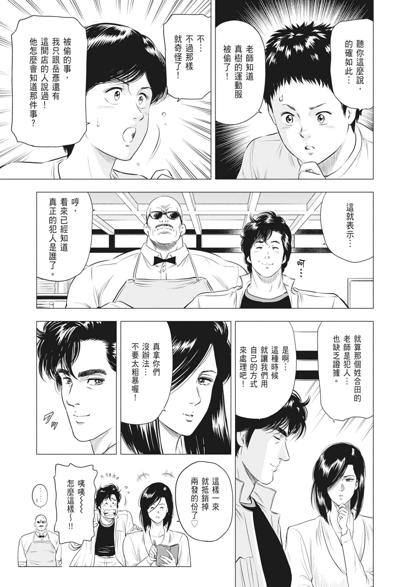 第 25 页