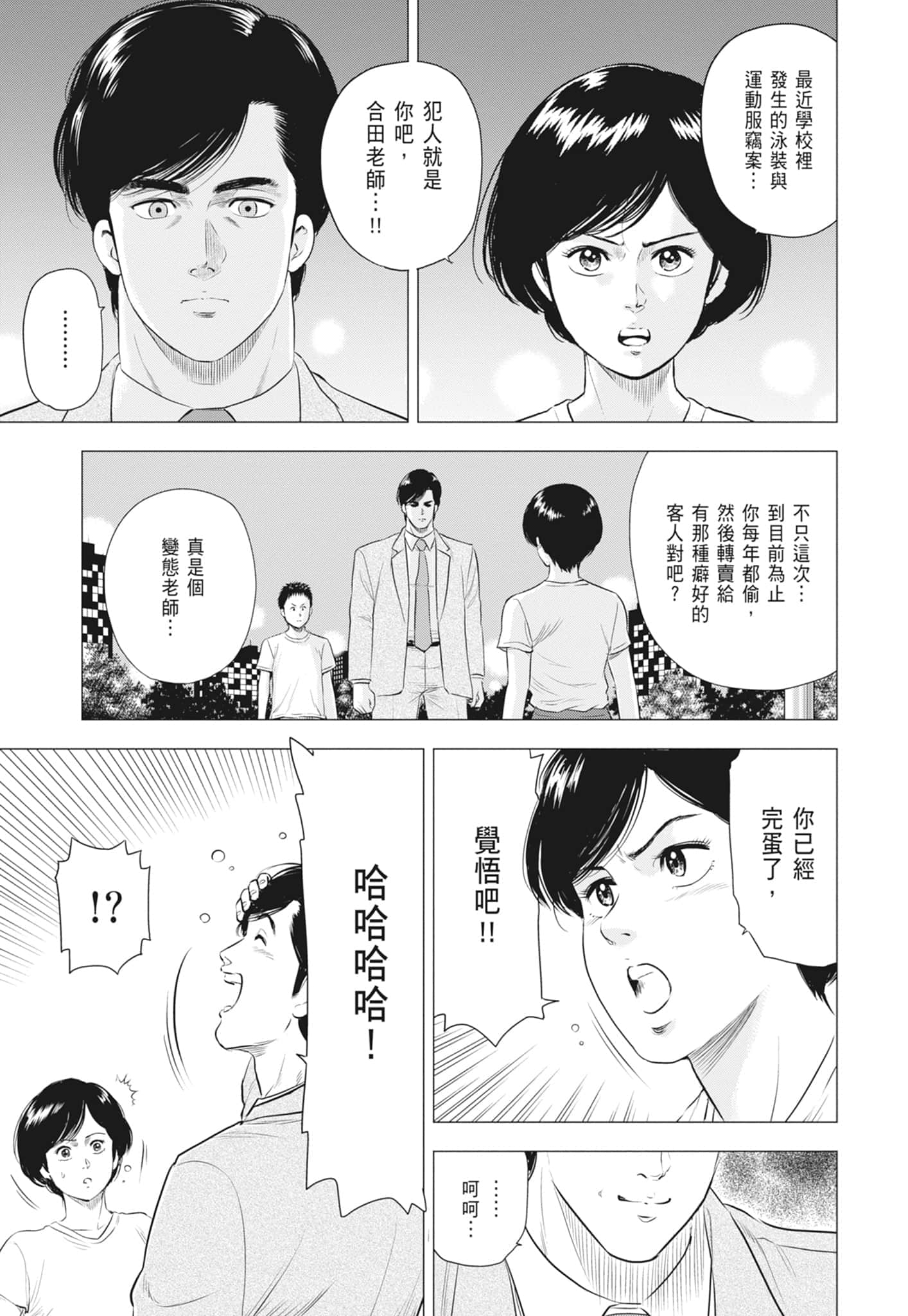 第 27 页