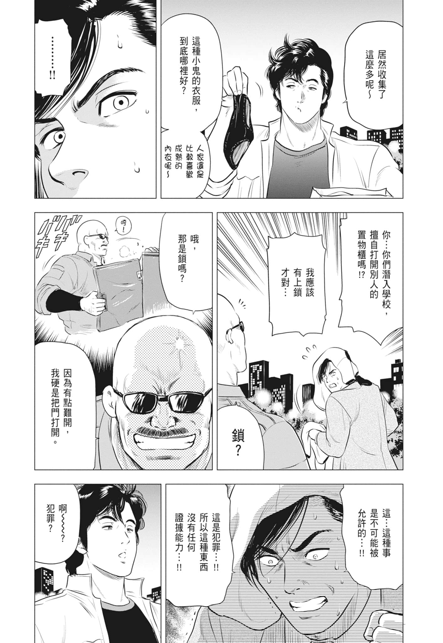 第 30 页