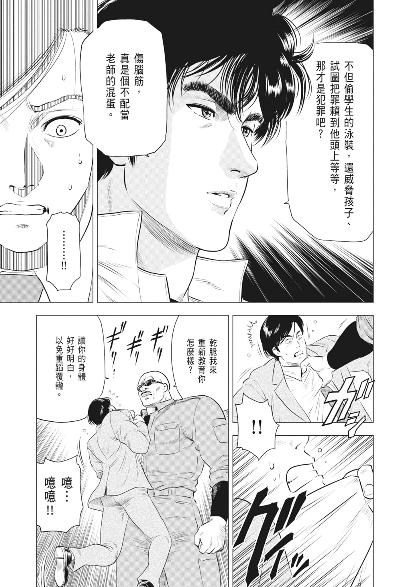 第 31 页