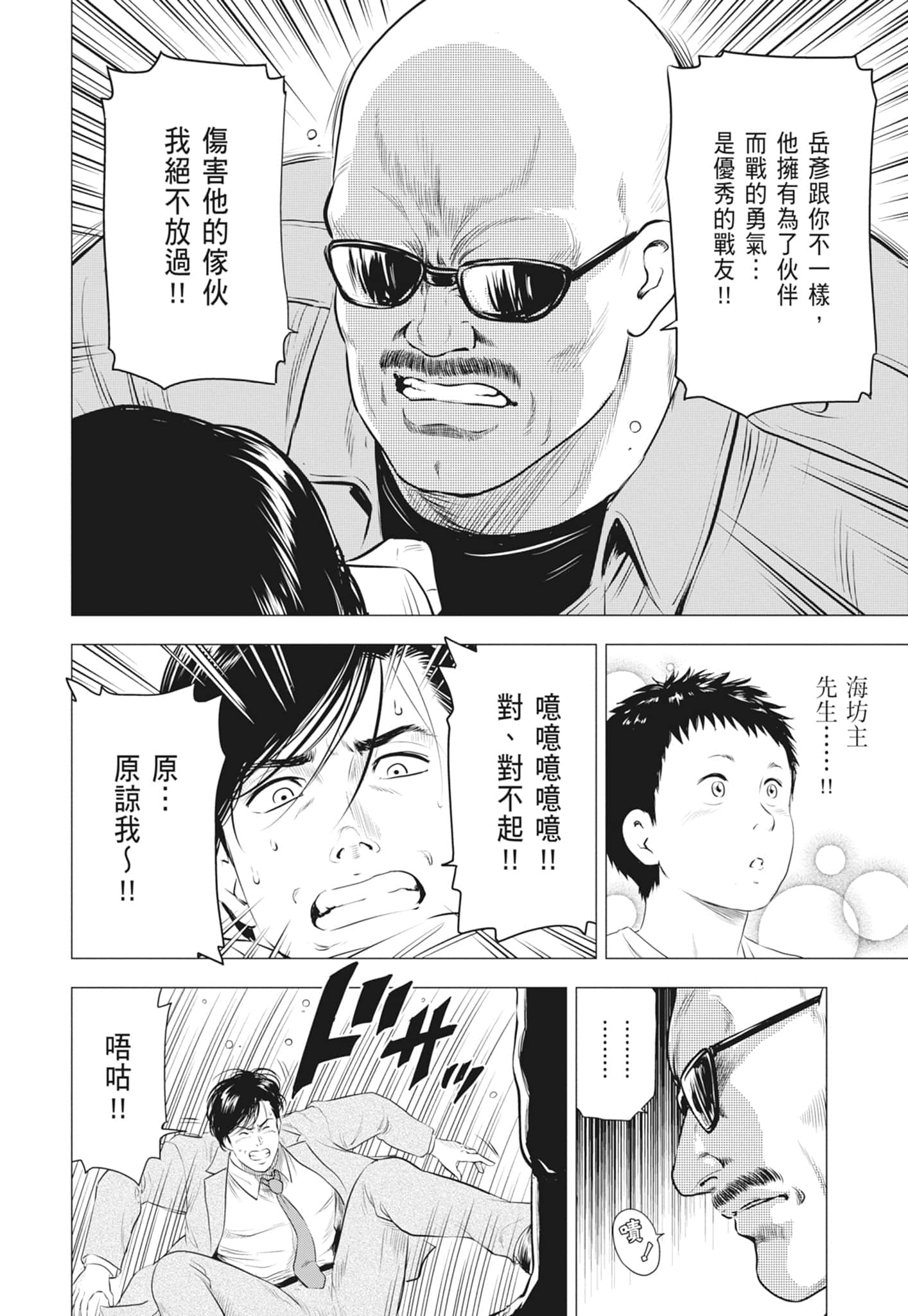 第 32 页