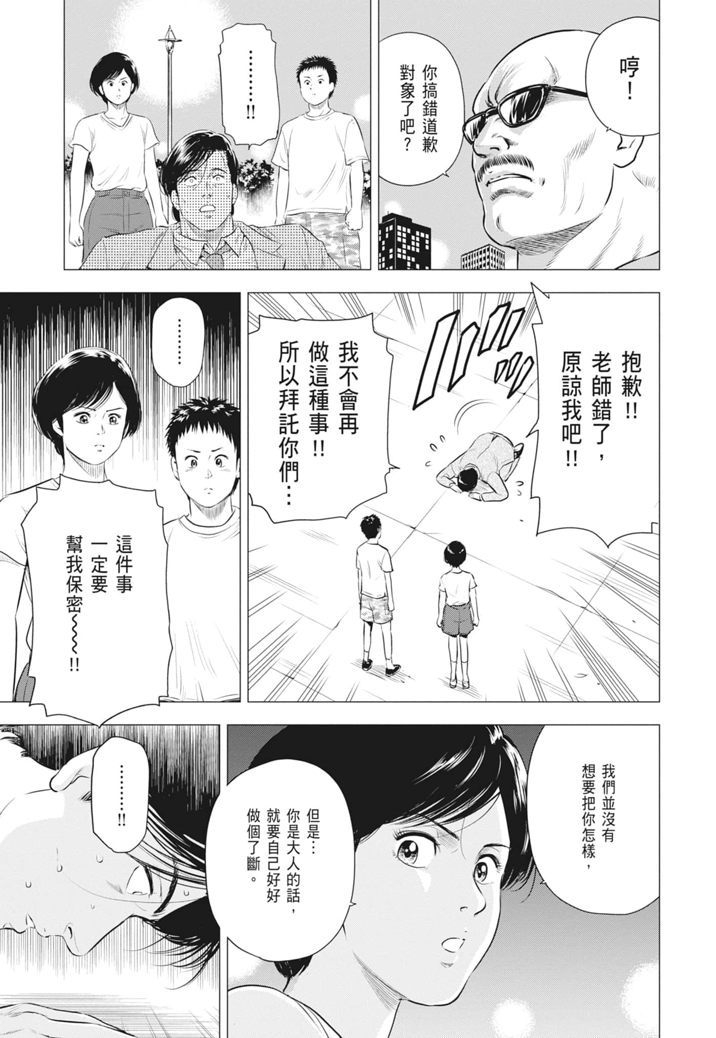 第 33 页