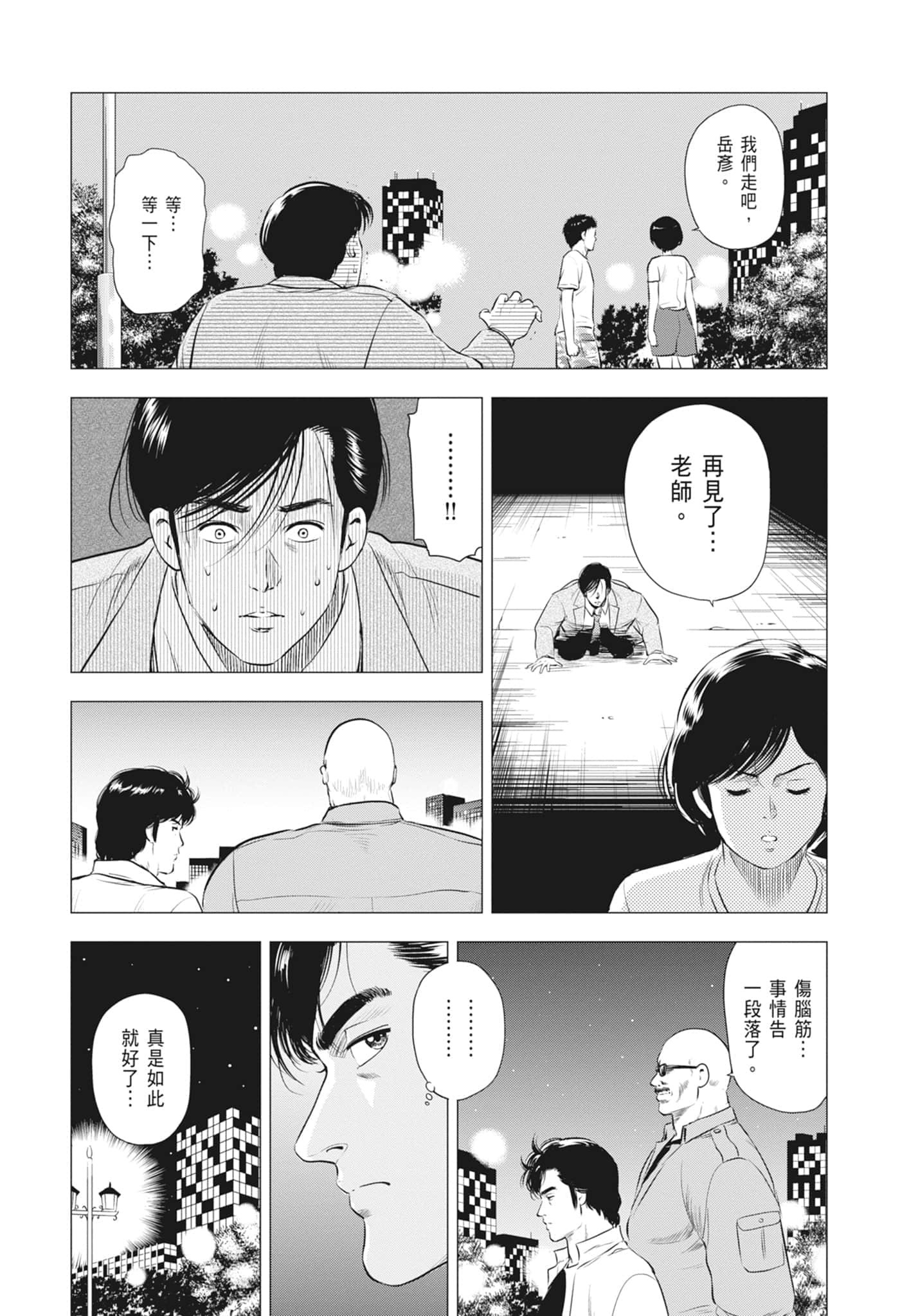 第 34 页