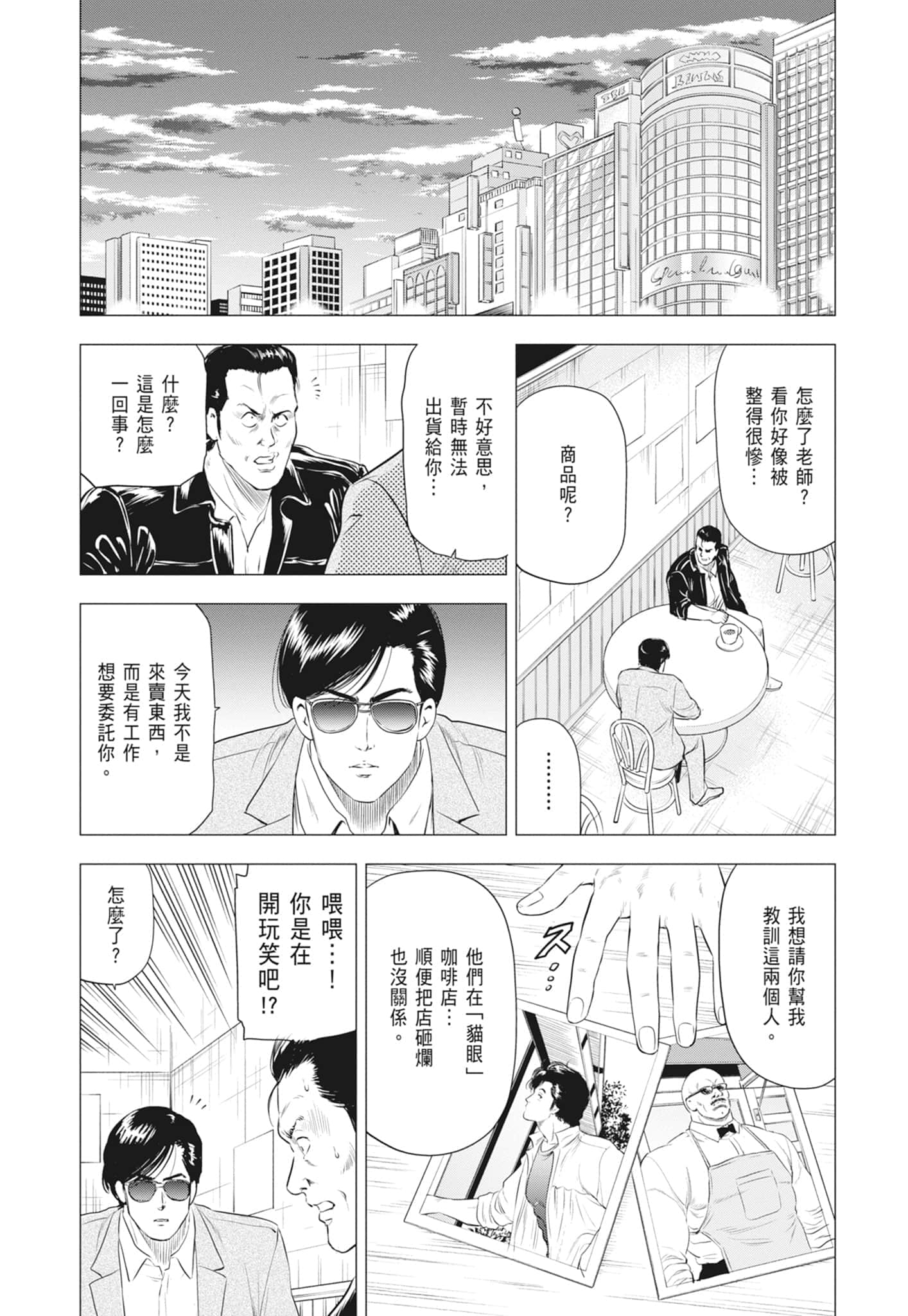 第 35 页