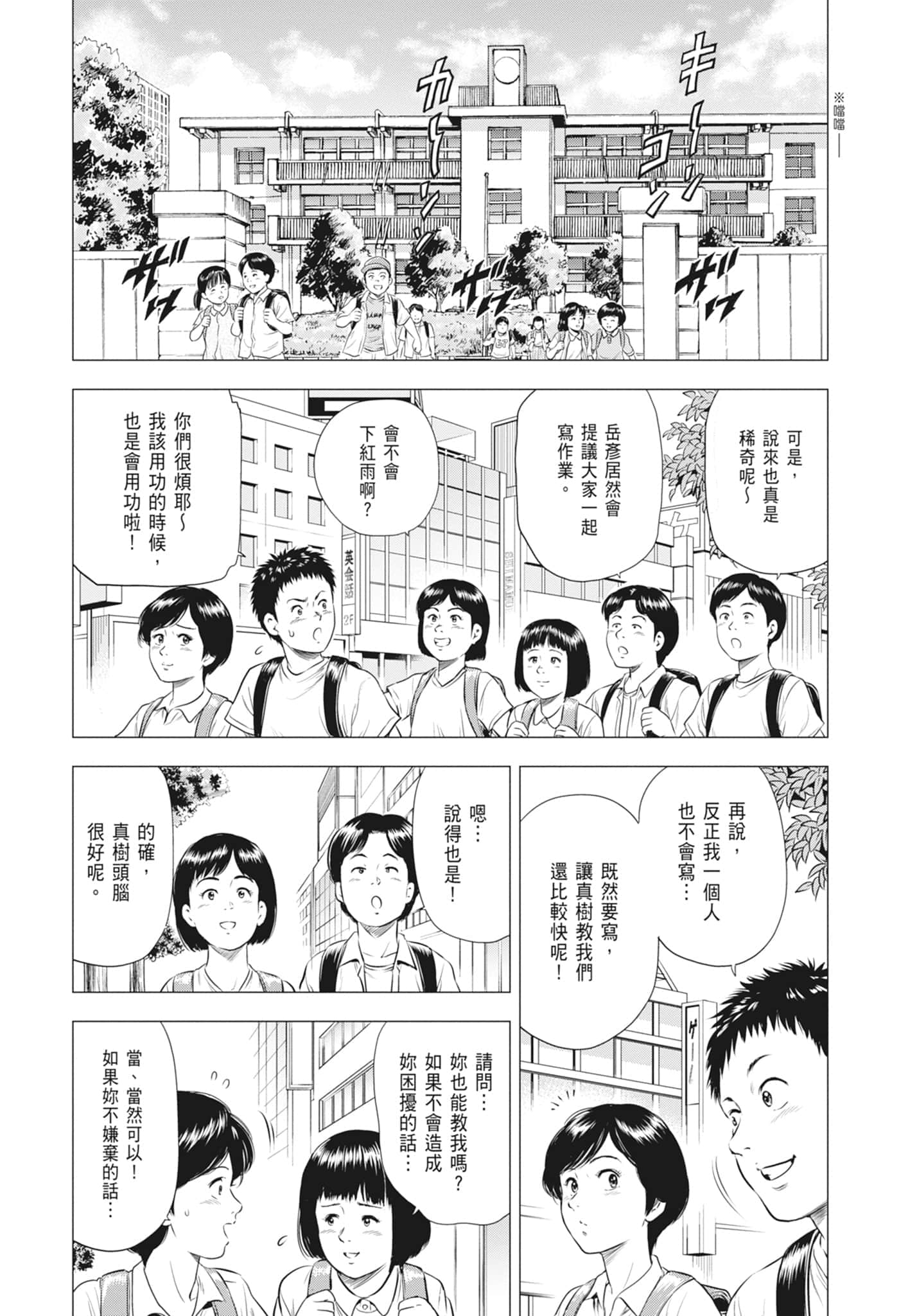 第 40 页