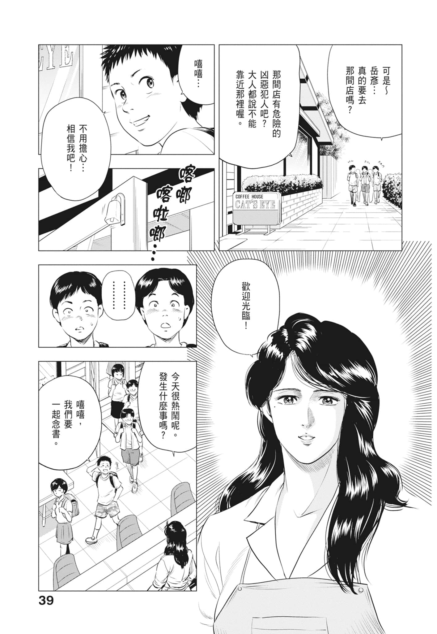 第 41 页