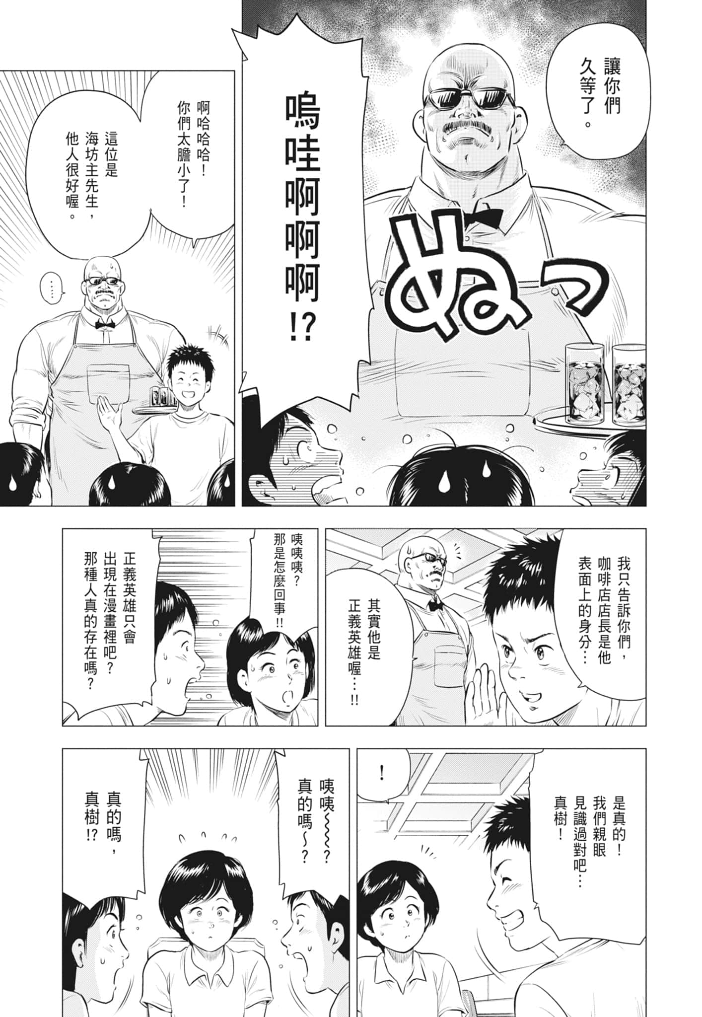 第 43 页