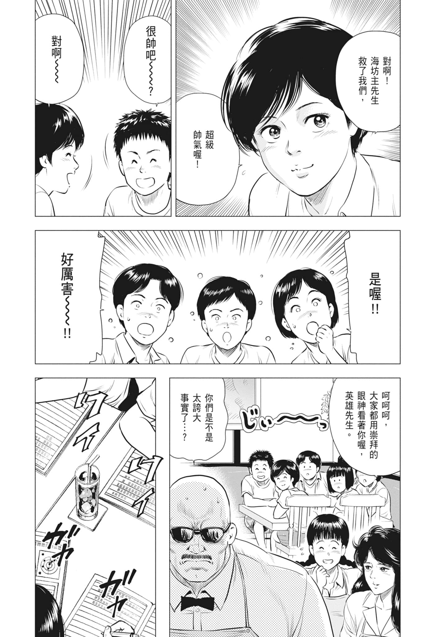 第 44 页