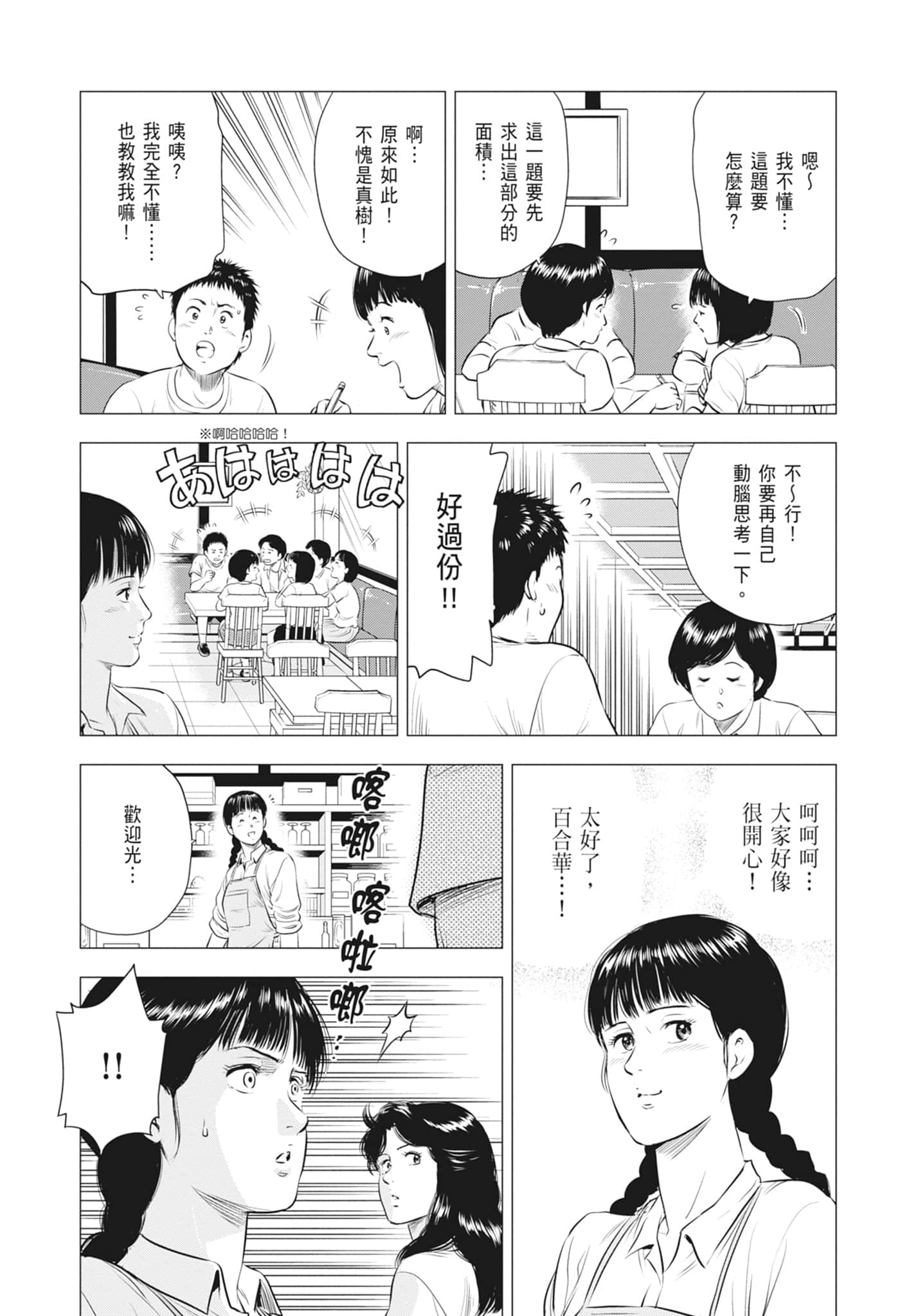 第 45 页