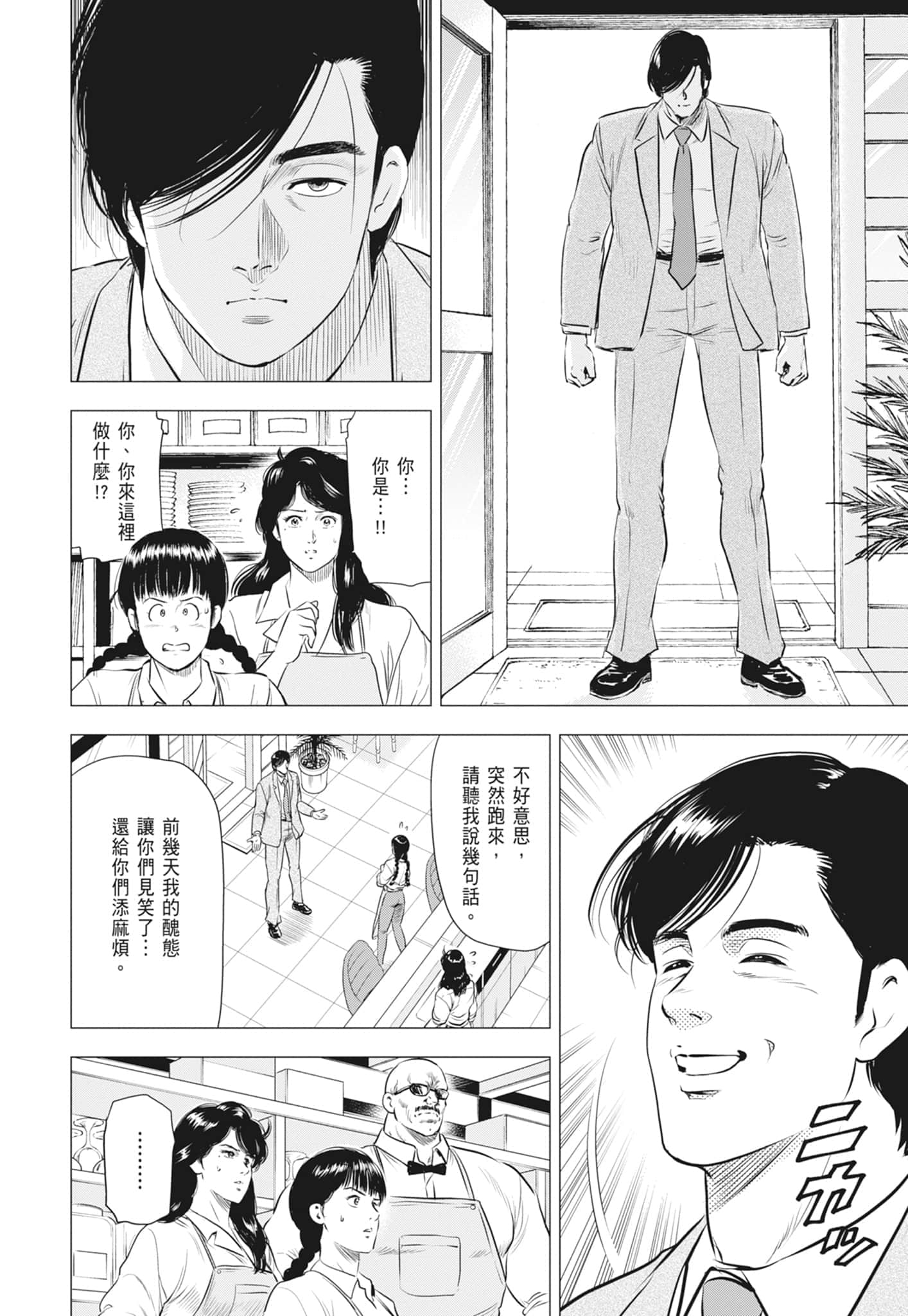 第 46 页