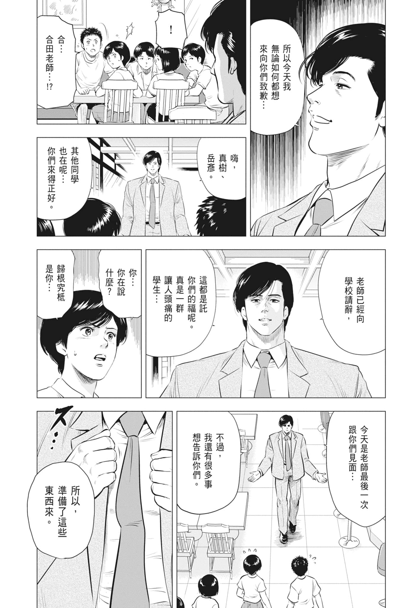 第 47 页