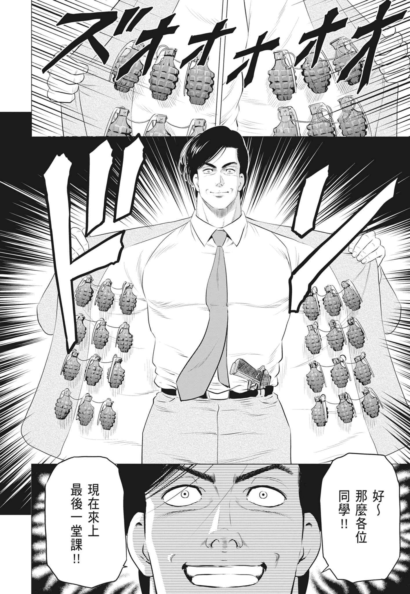 第 48 页